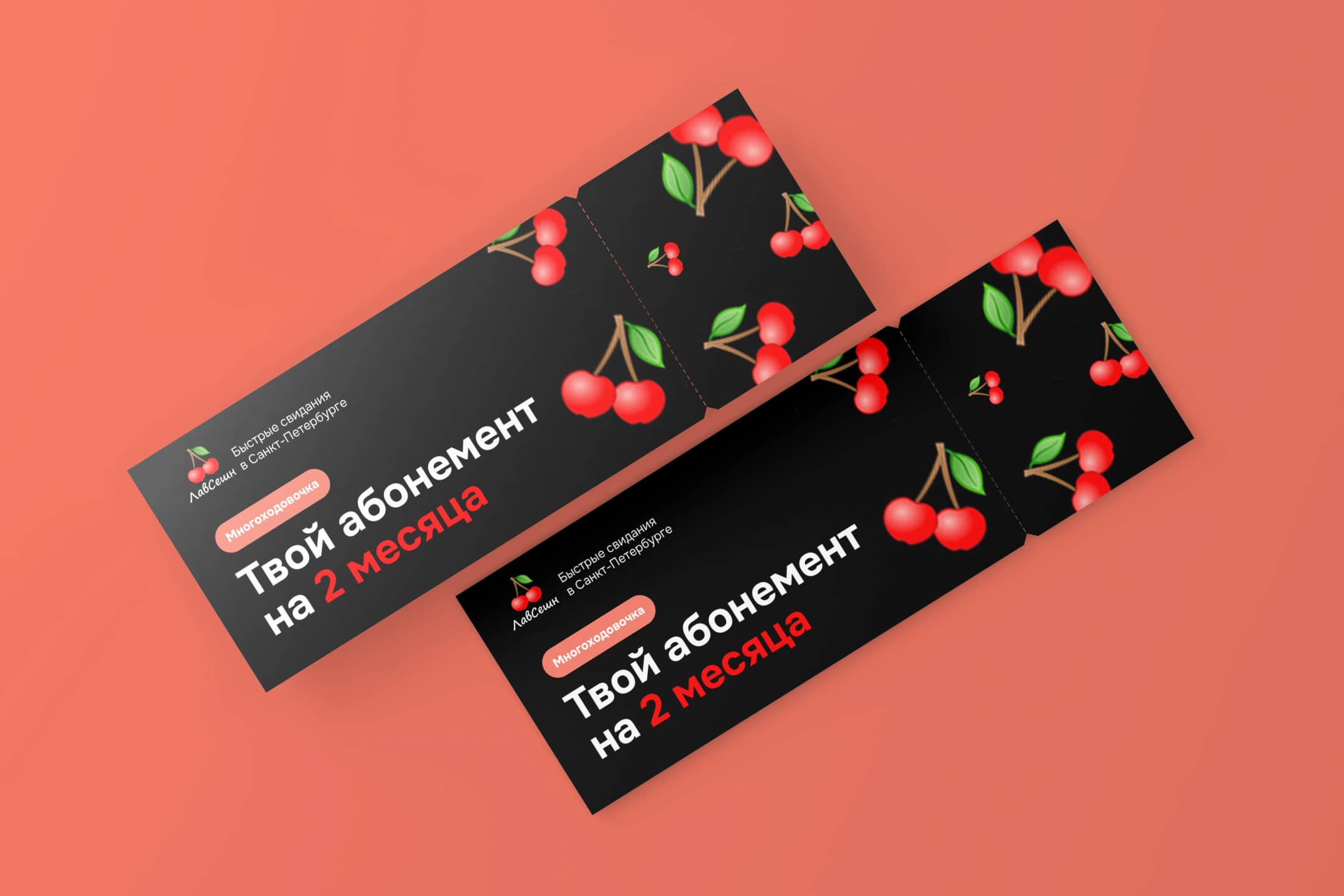 Быстрые свидания СПБ