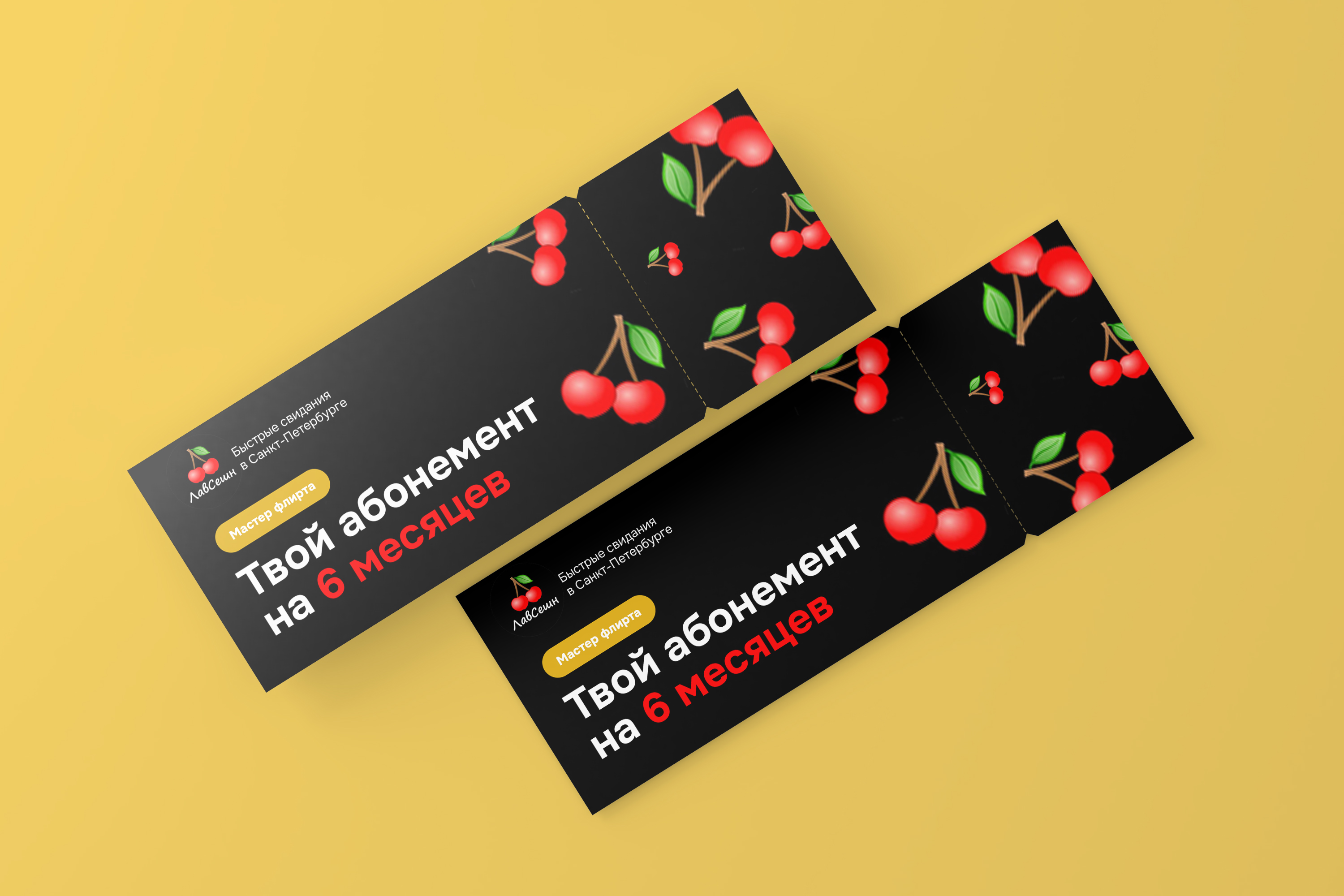 Быстрые свидания СПБ