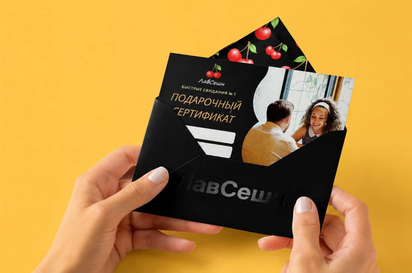 Быстрые свидания СПБ