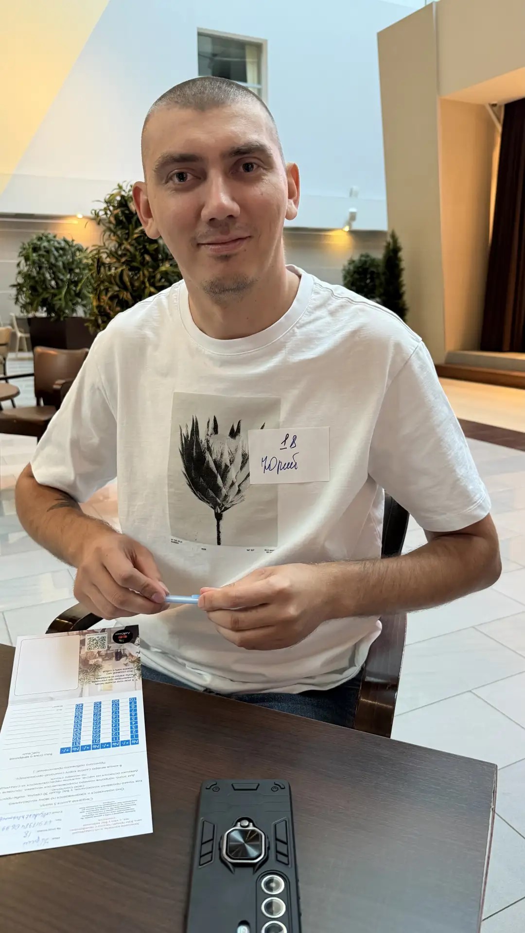 №18