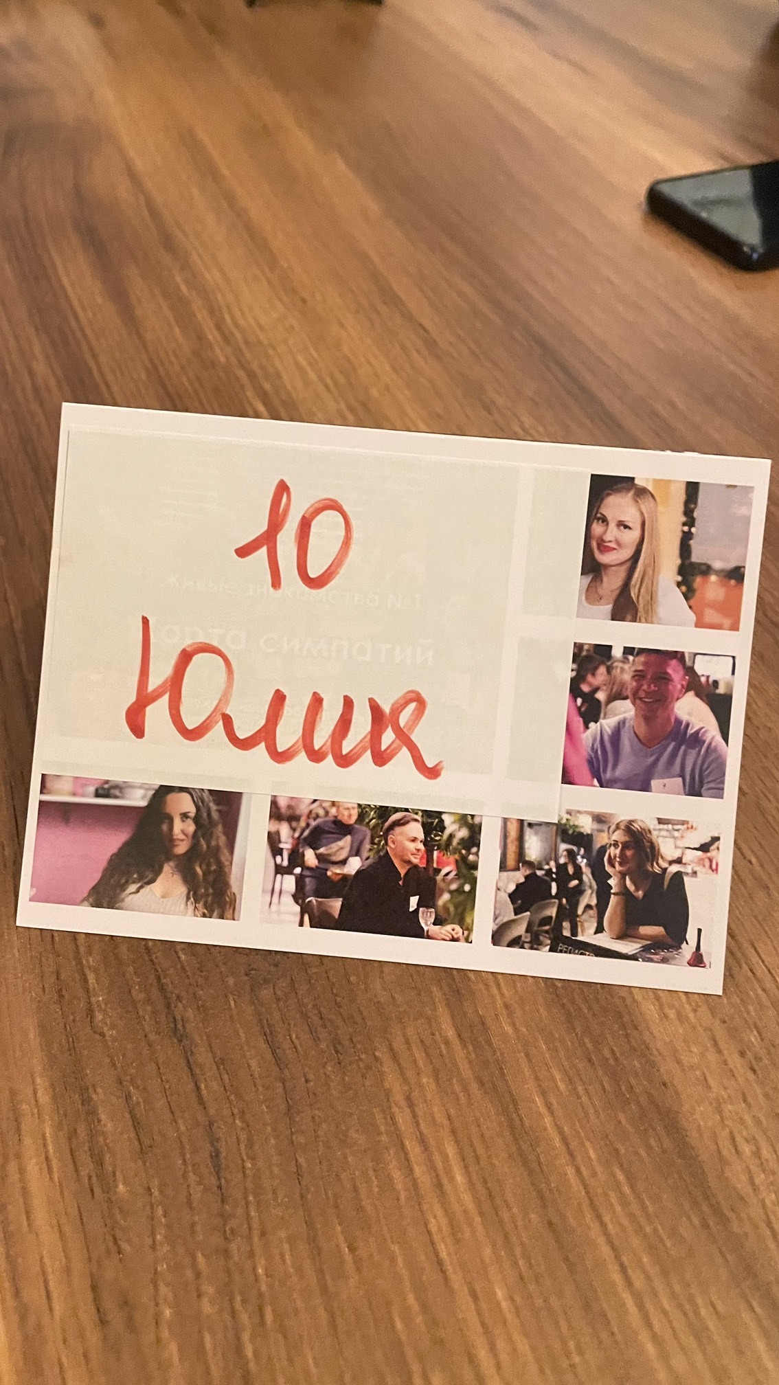 №10