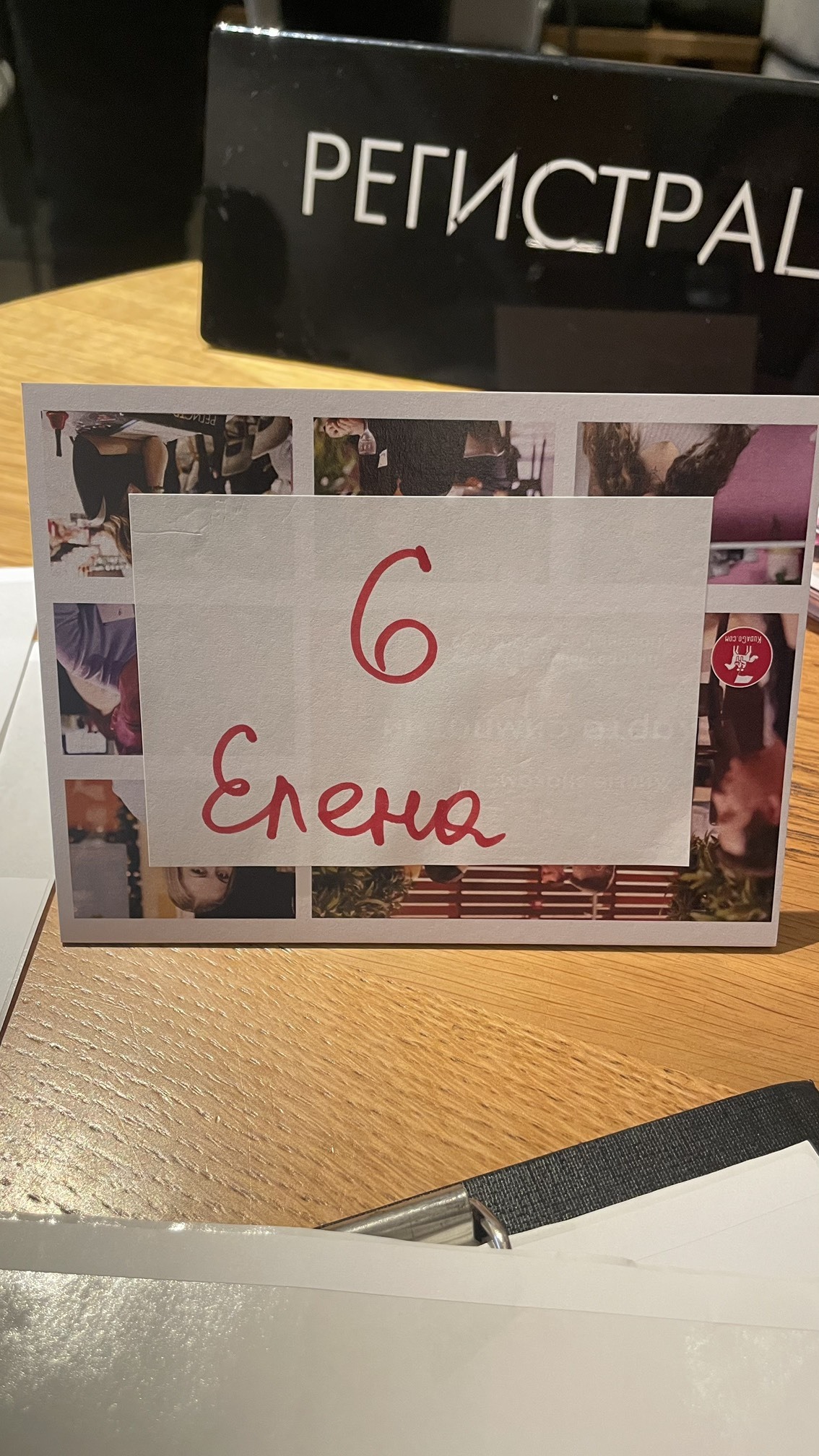 №6