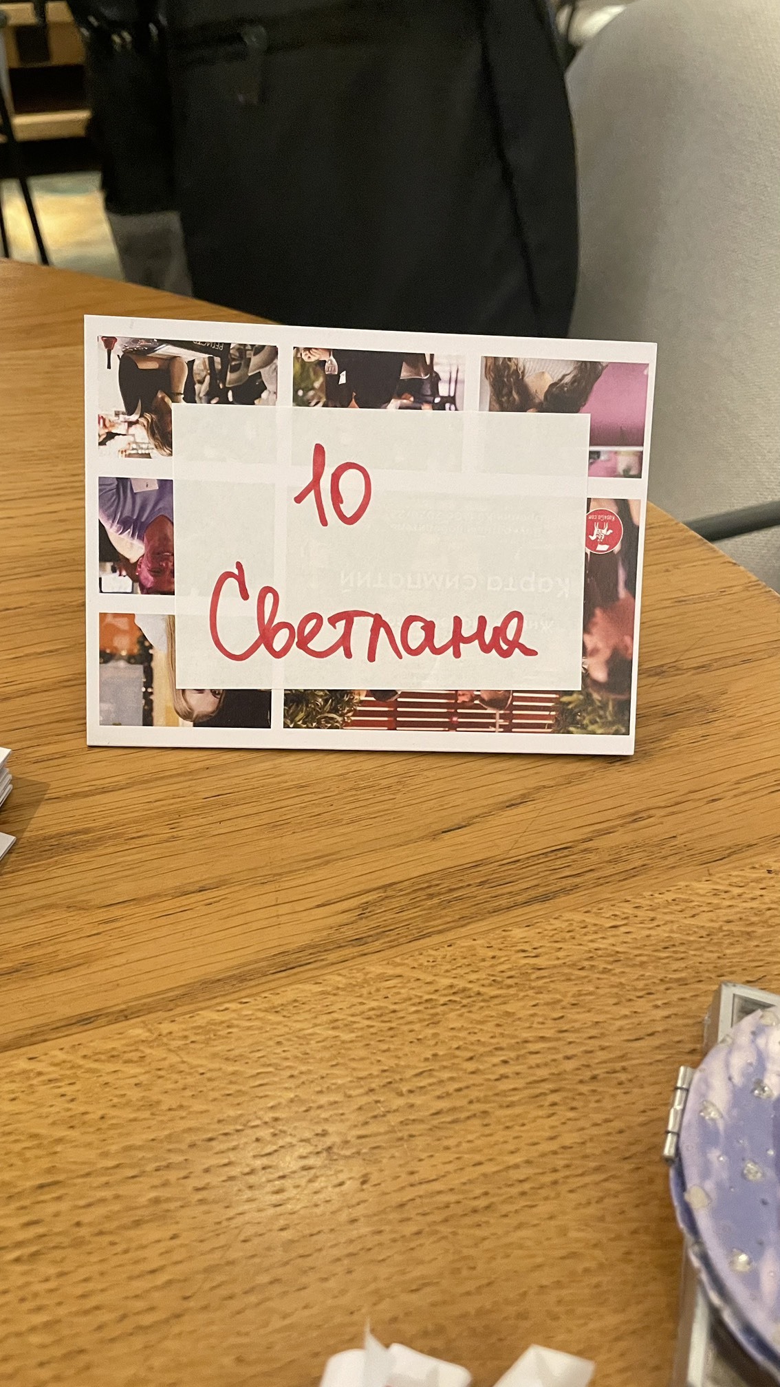 №10