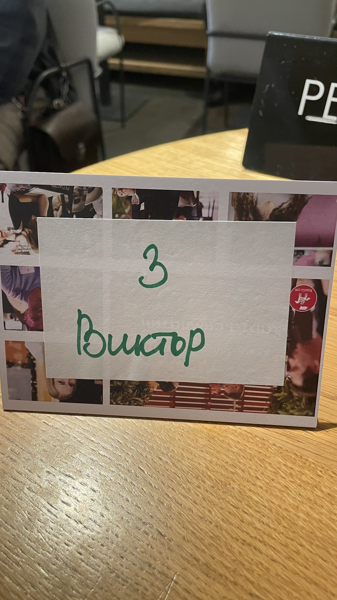 №3
