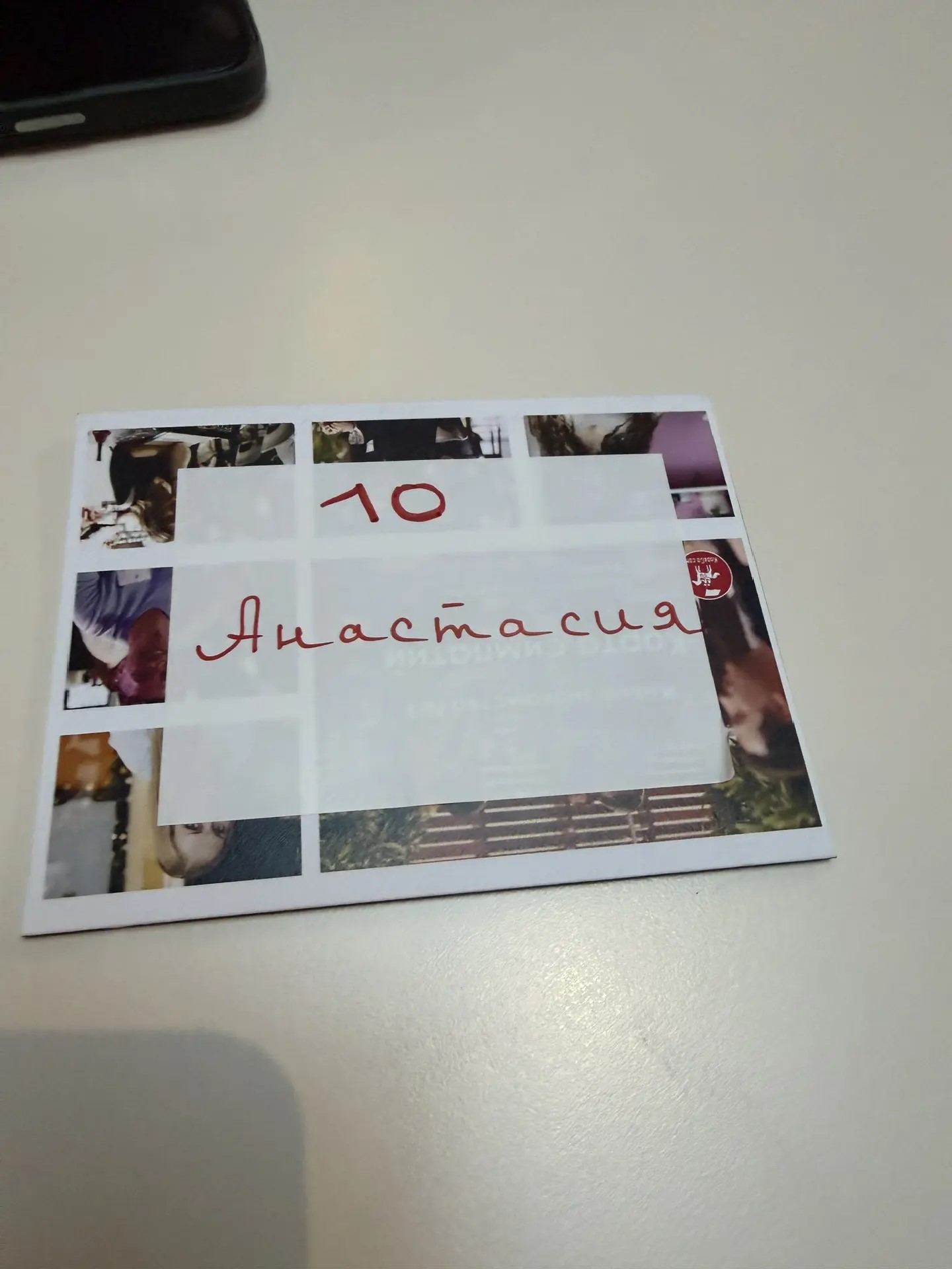 №10