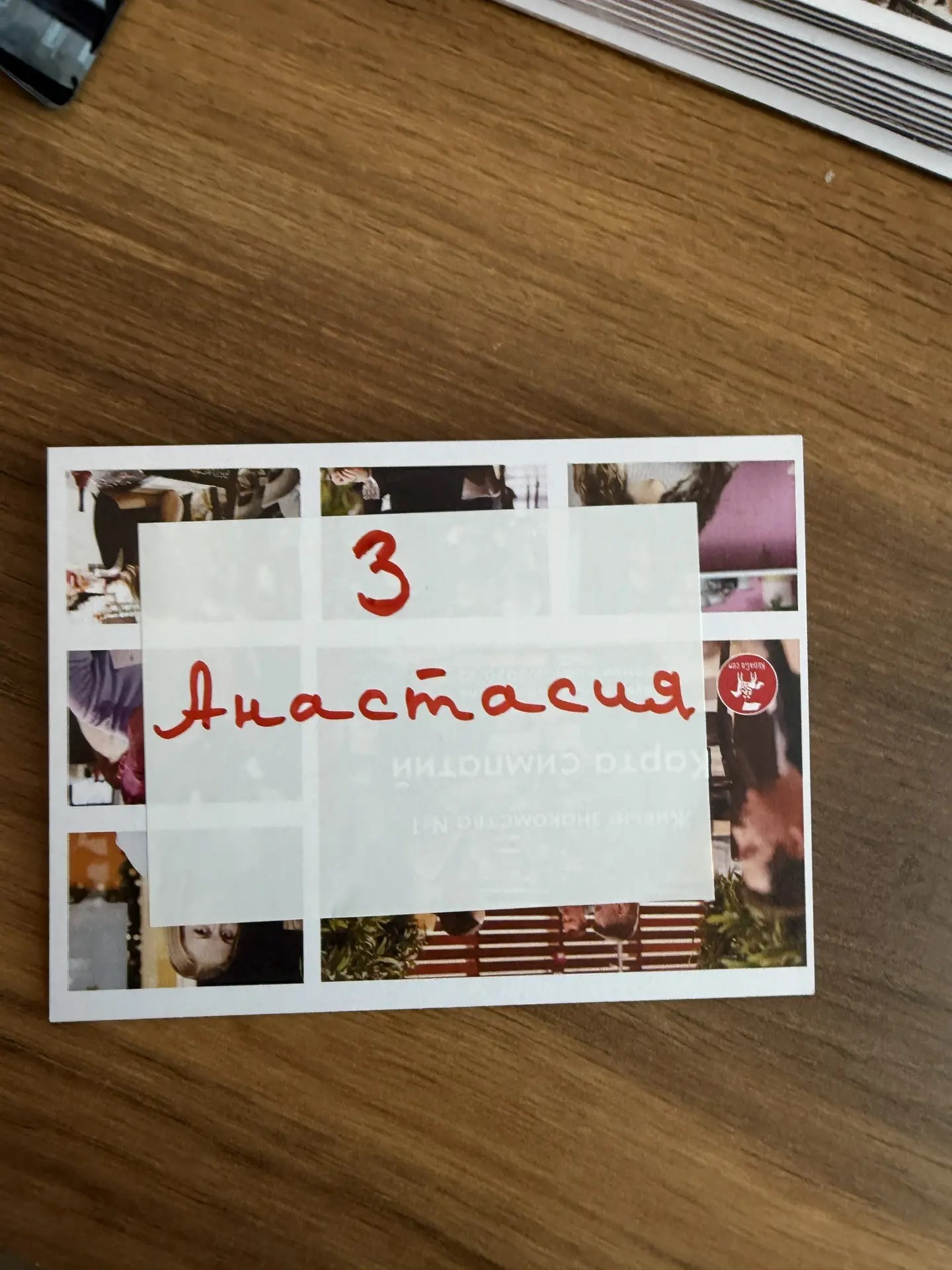 №3