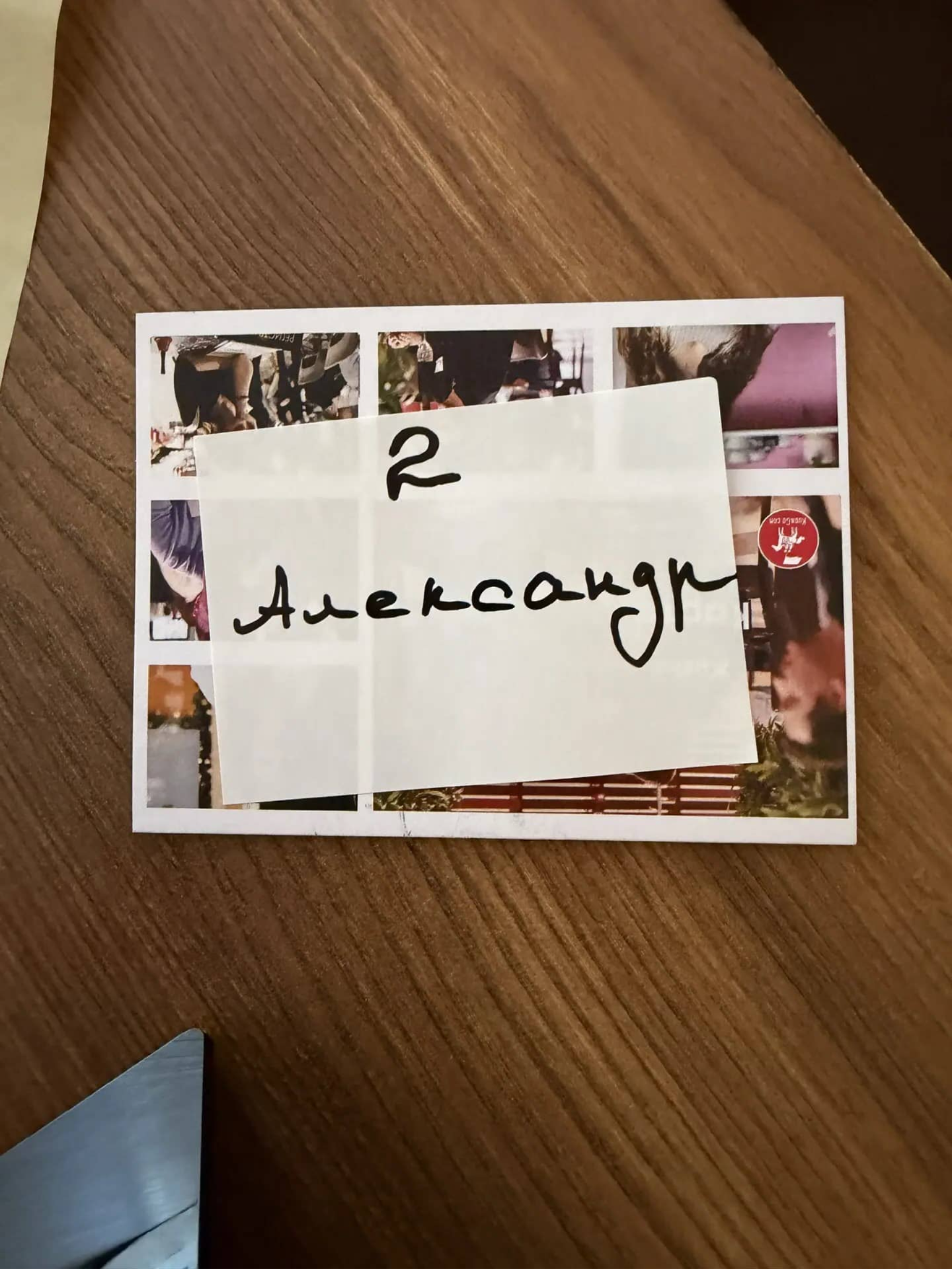 №2