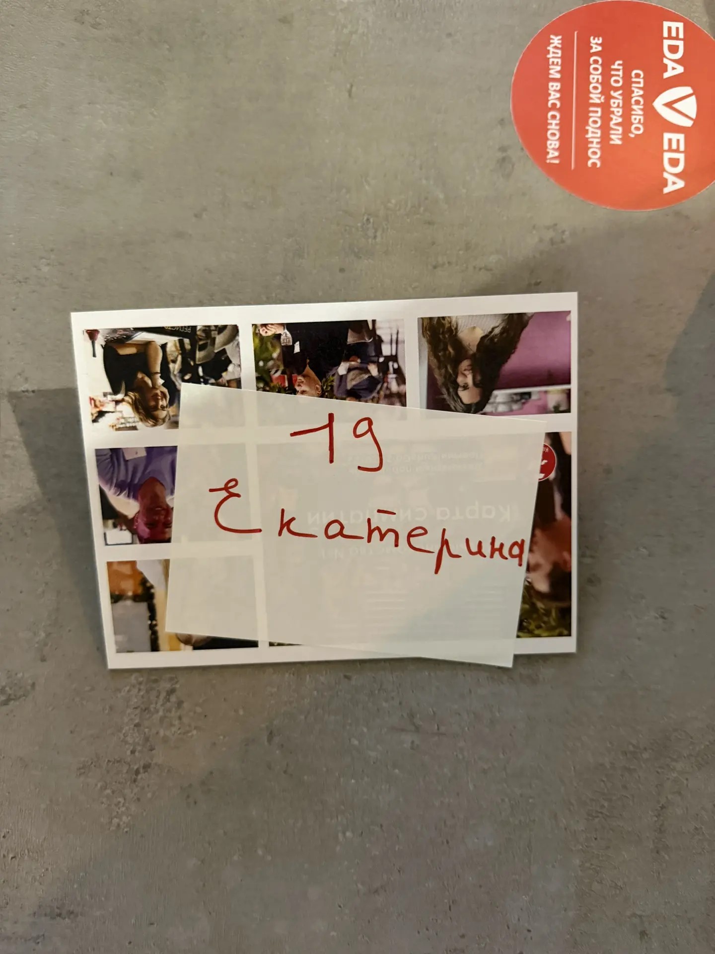 №19