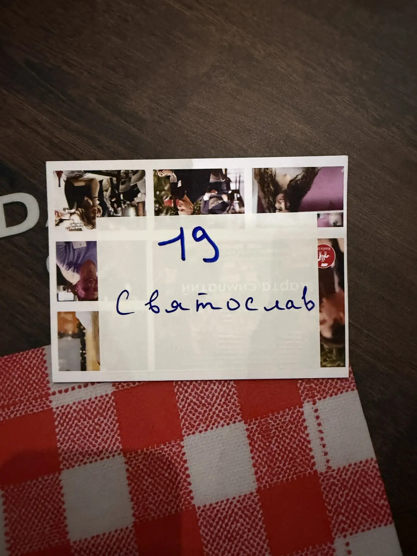 №19