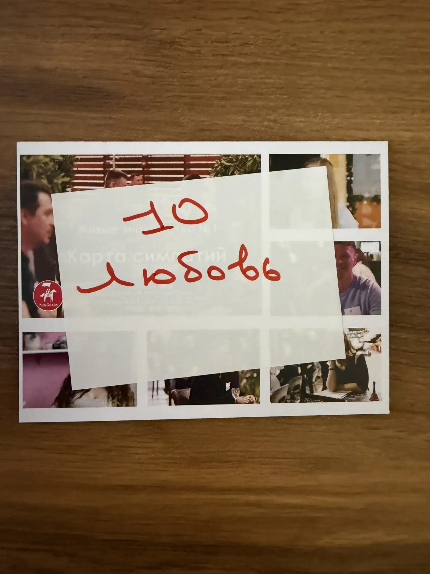 №10
