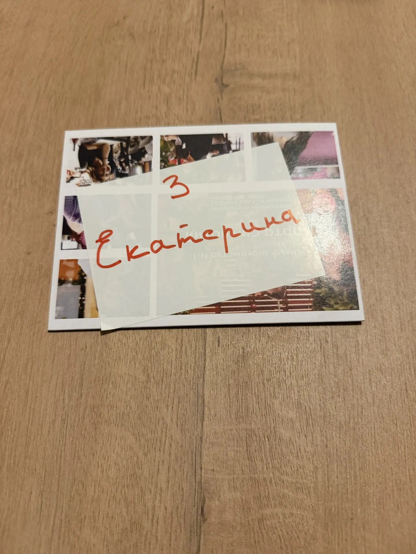 №3