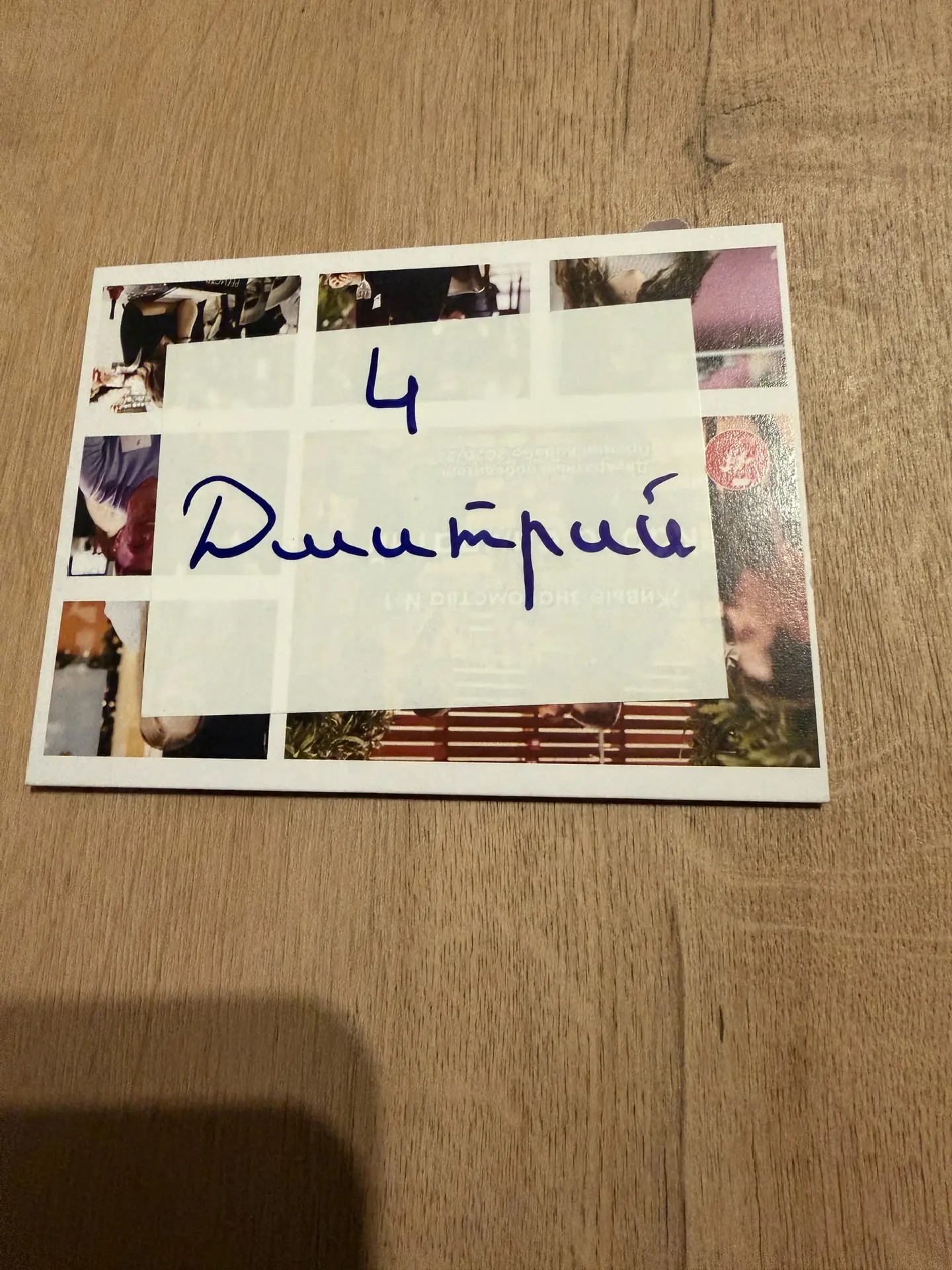 №4