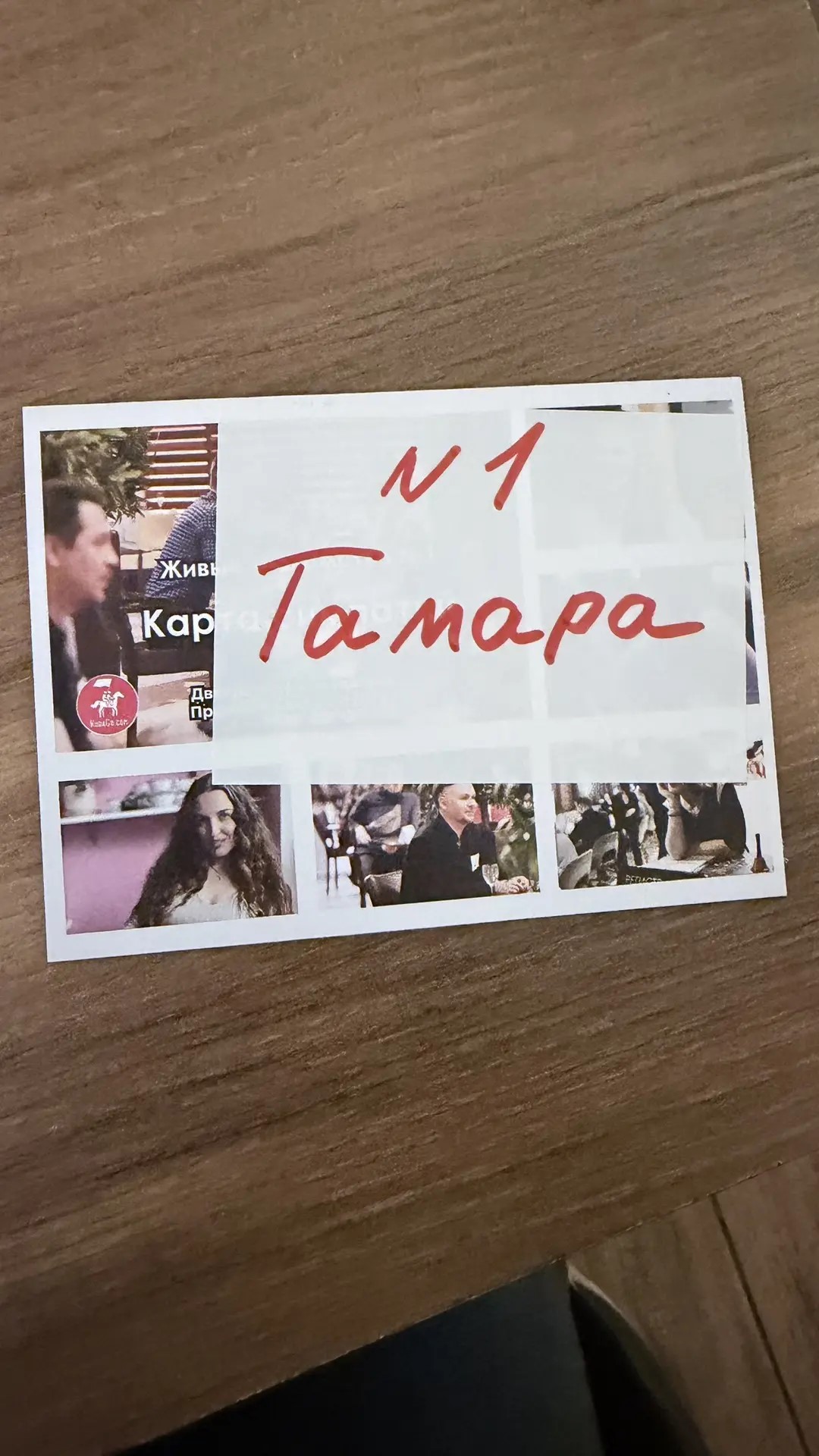 №1