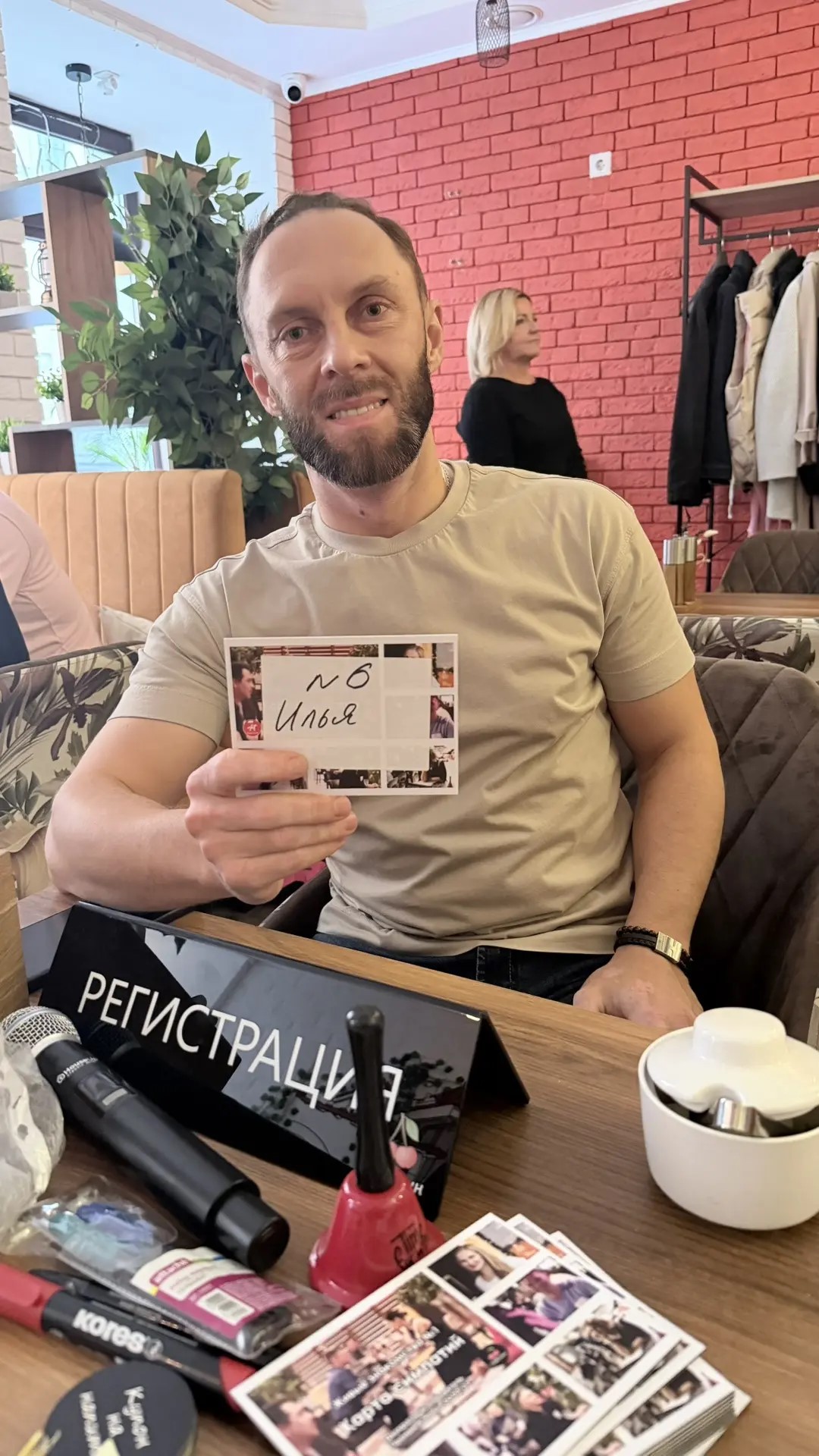 №6