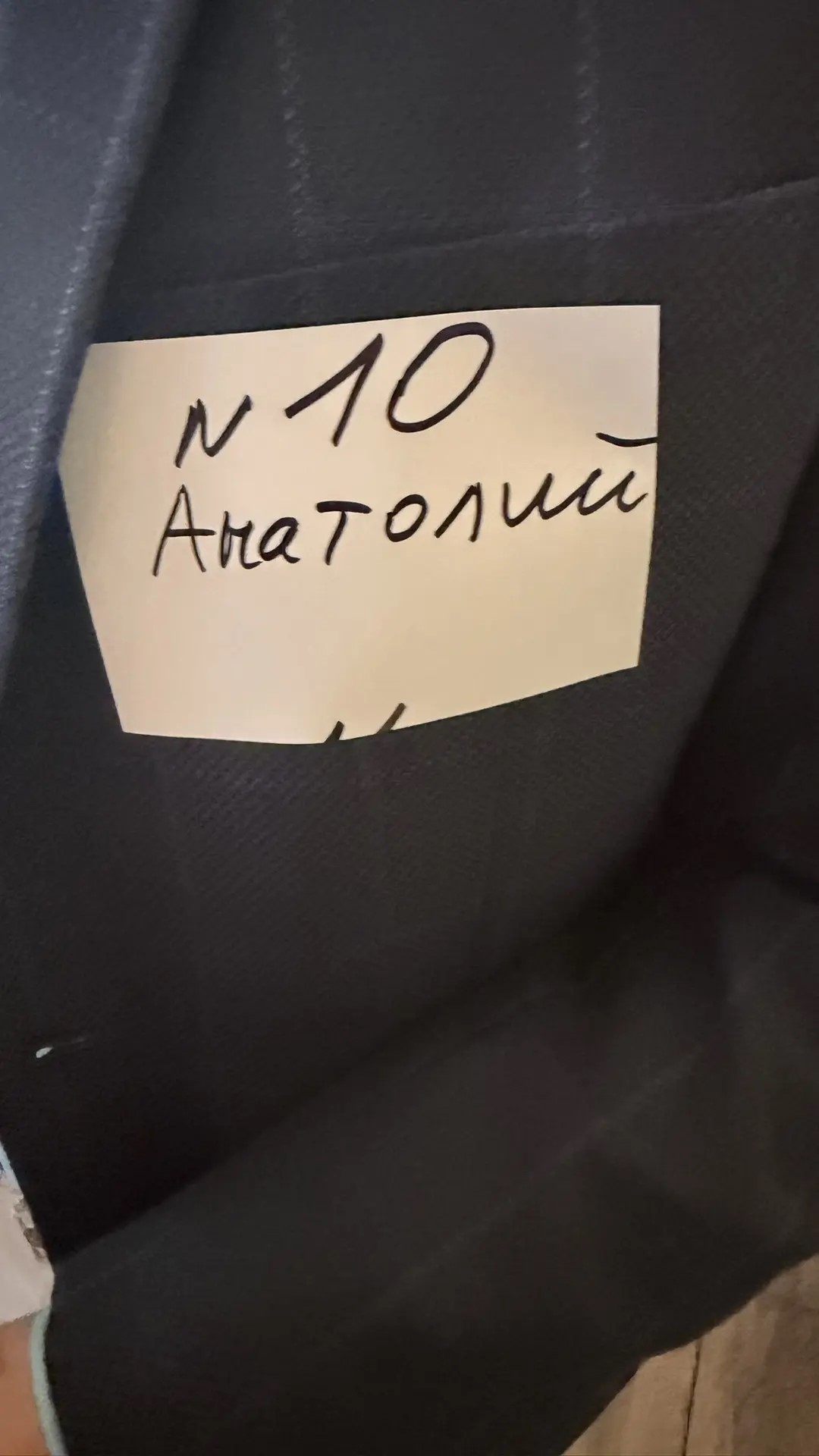 №10