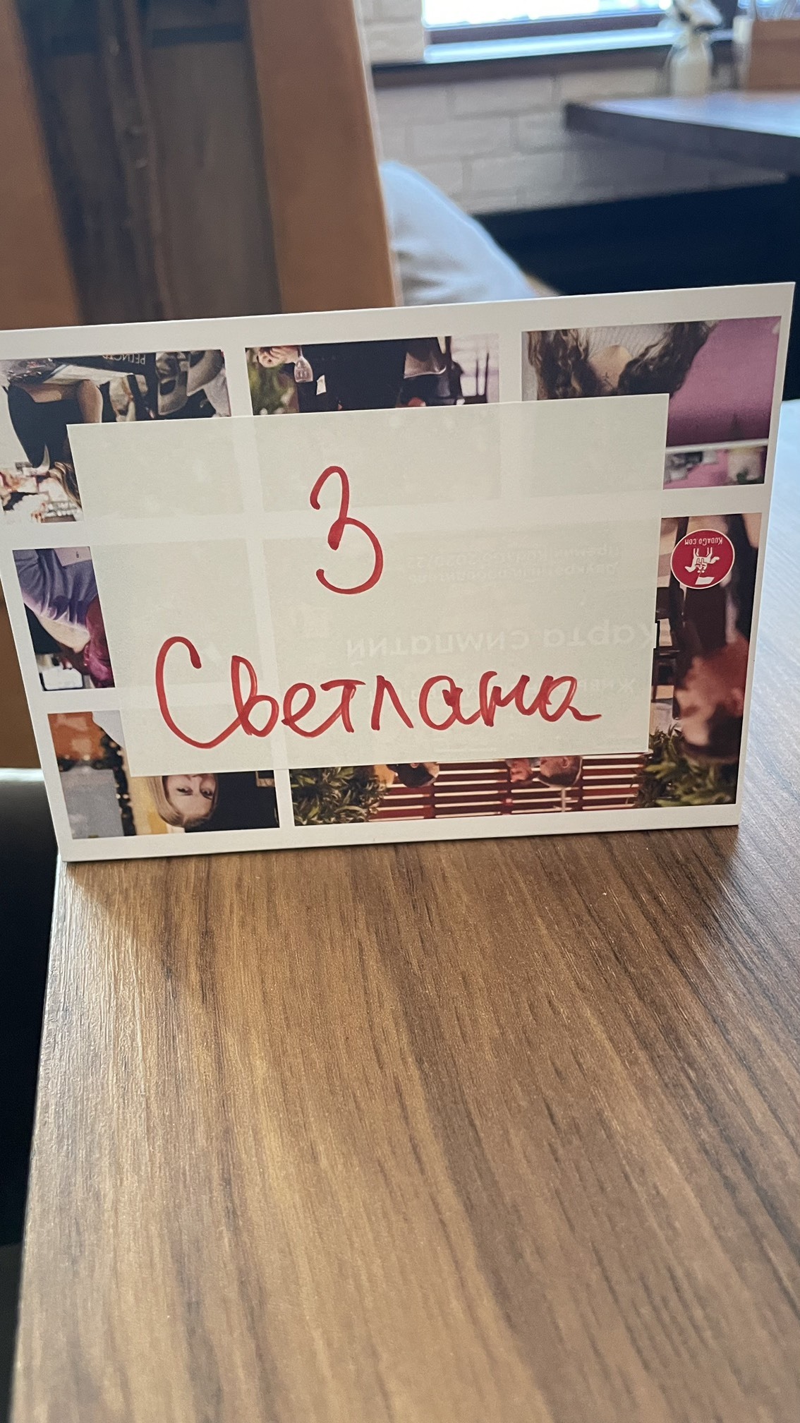 №3