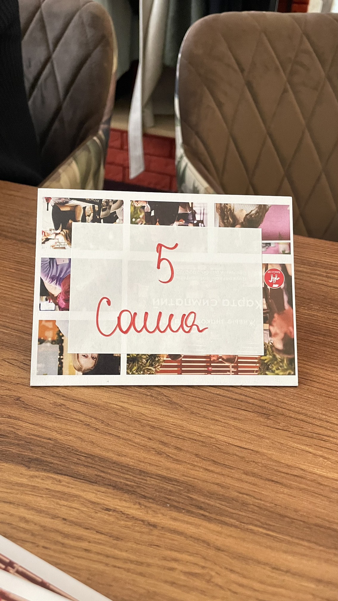 №5