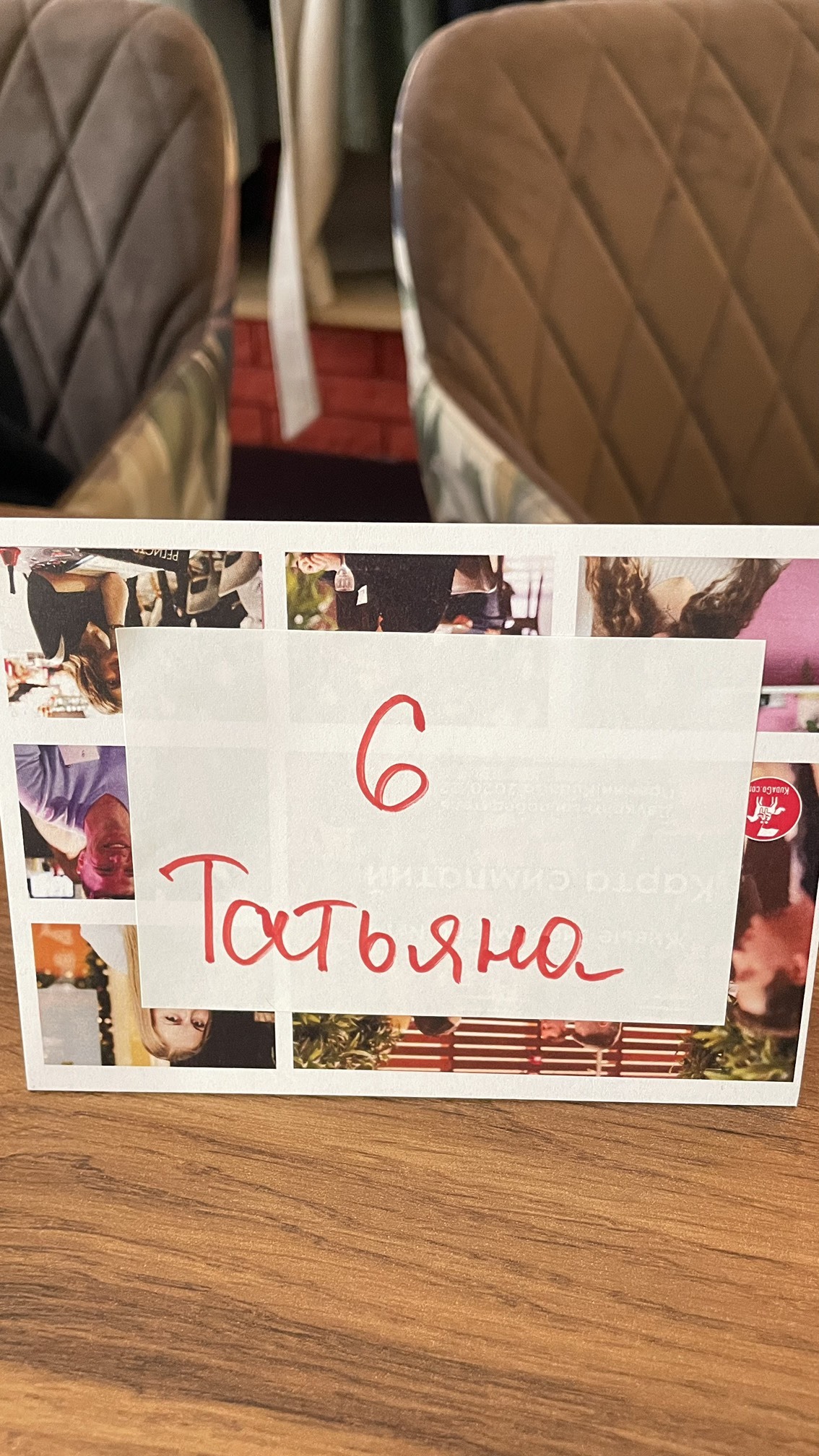 №6