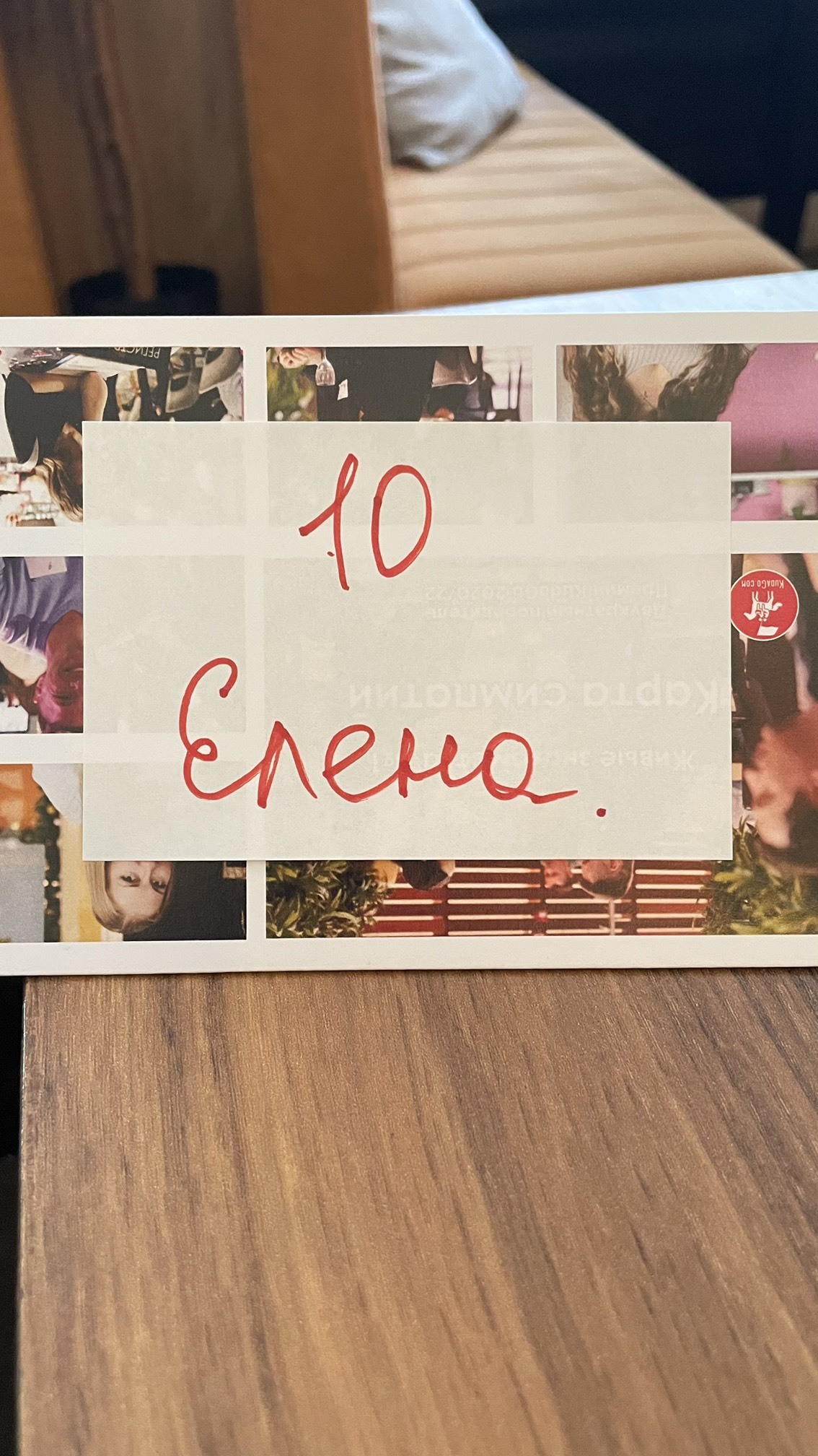 №10