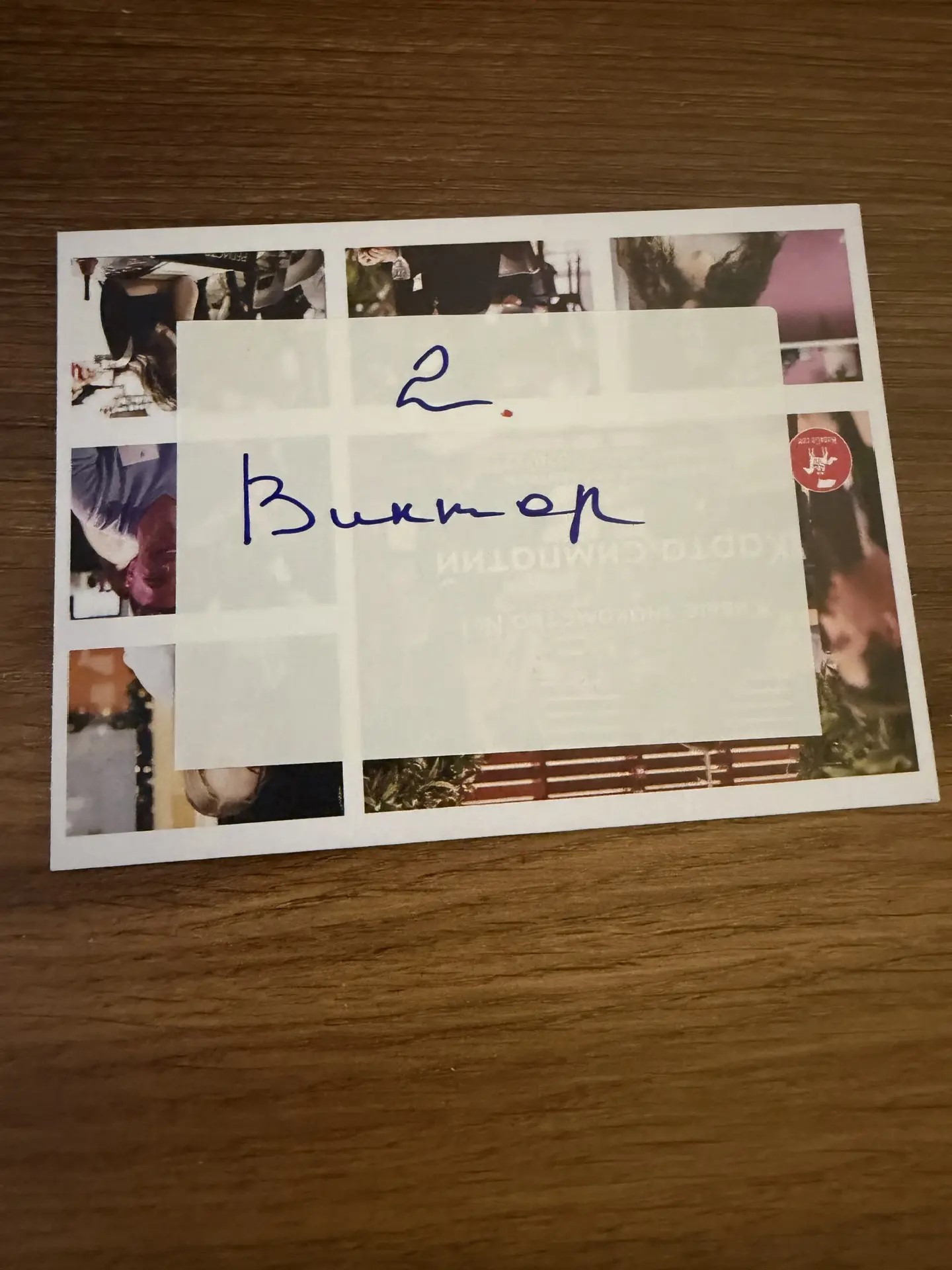 №2
