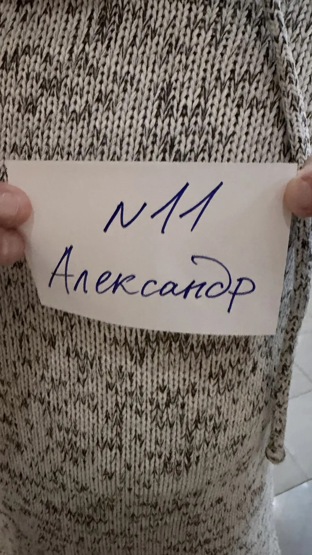 №11