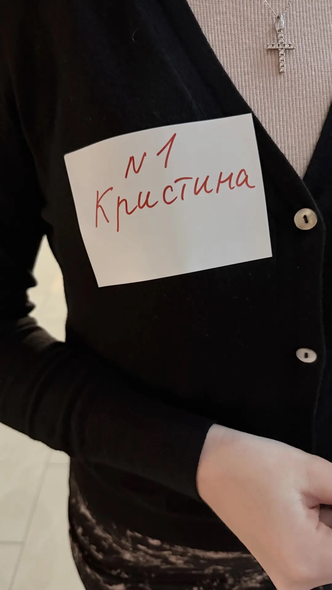 №1