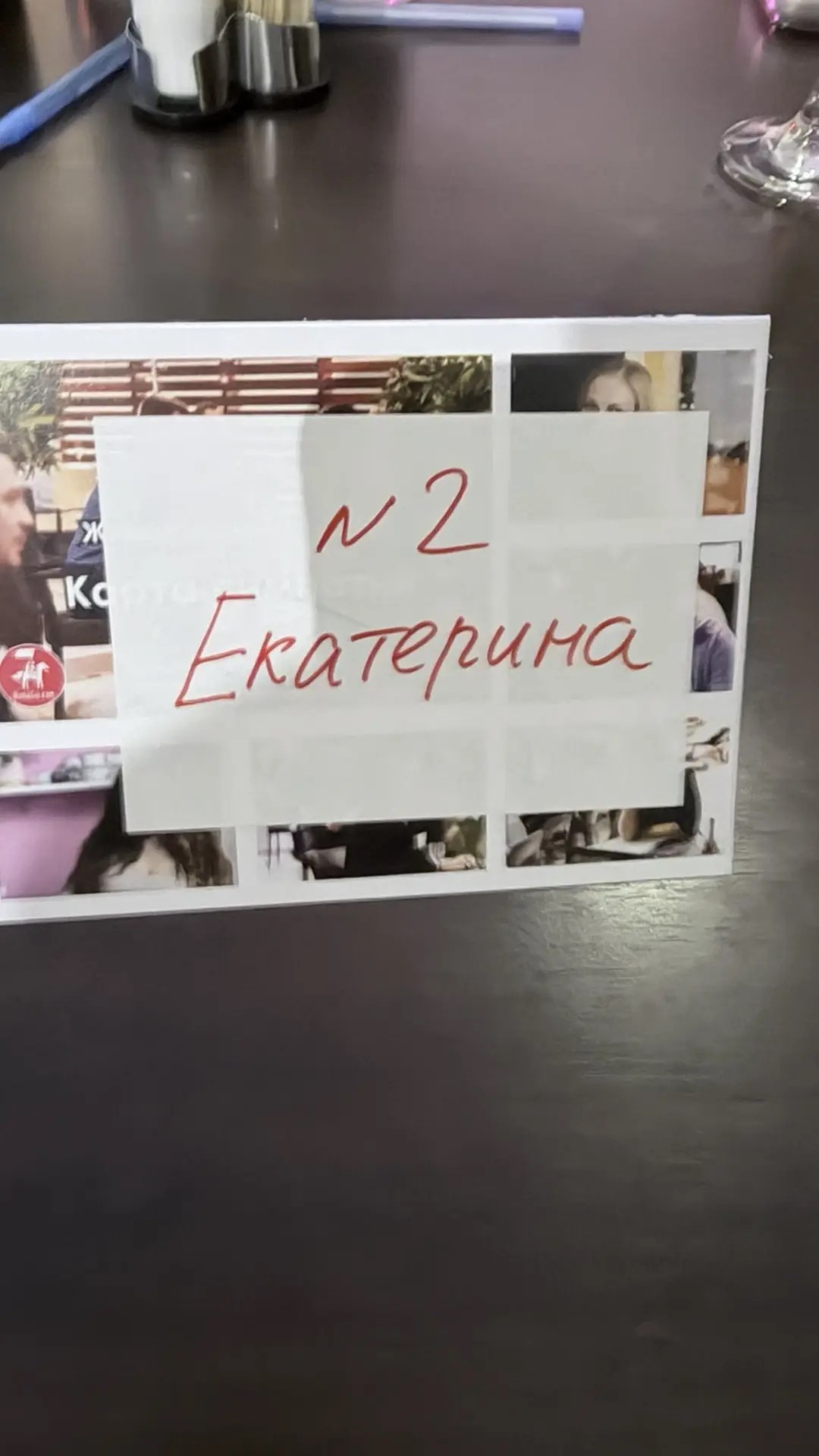 №2