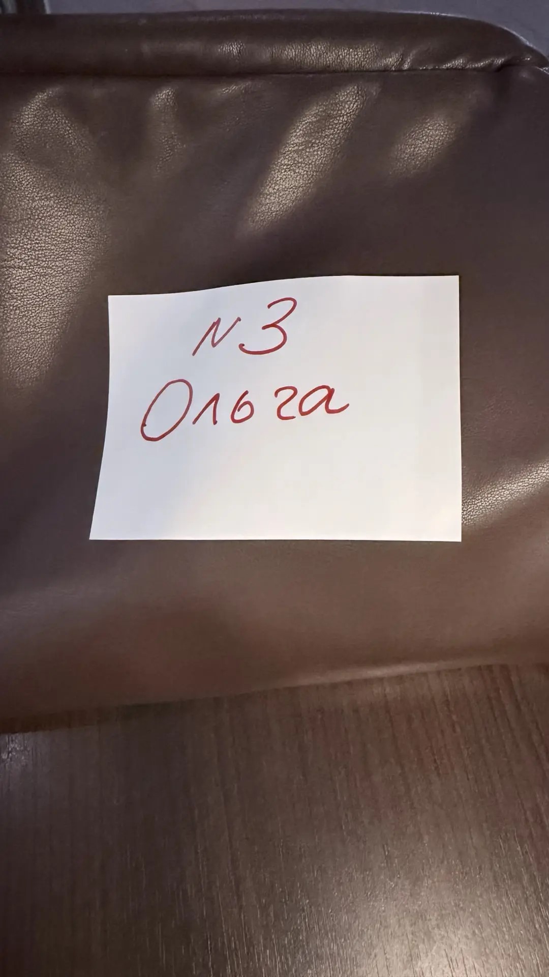 №3