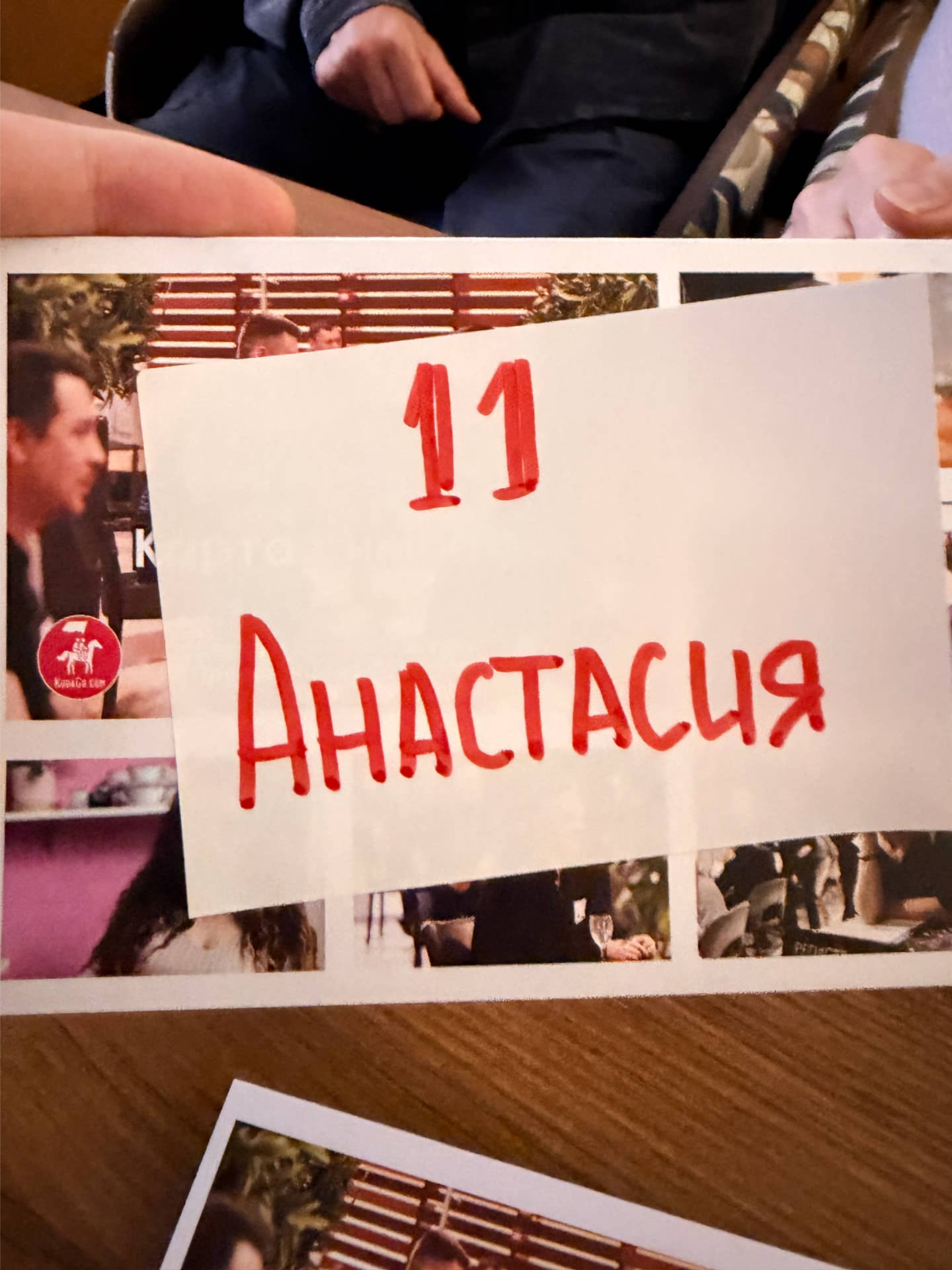 №11