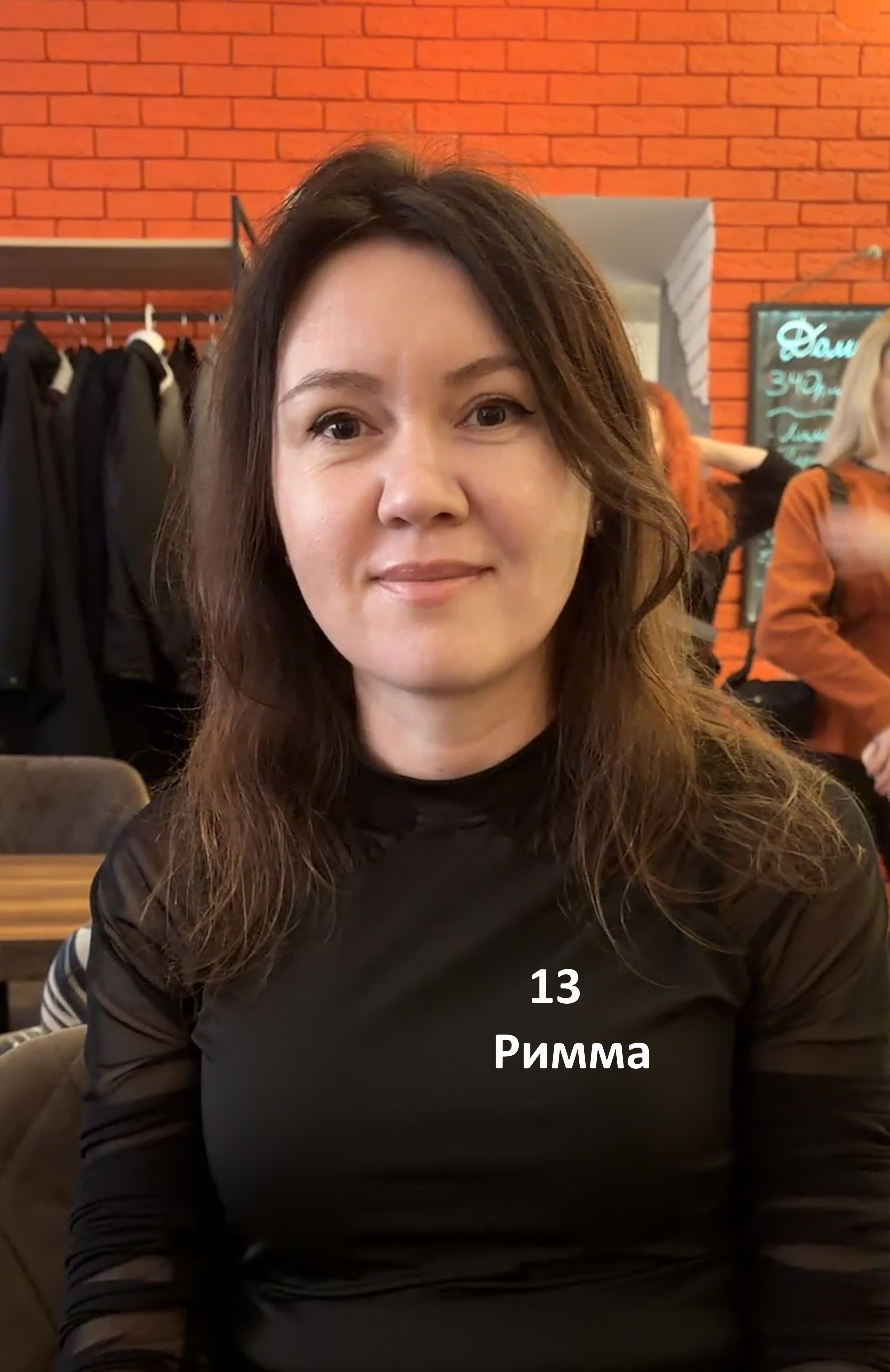 №13
