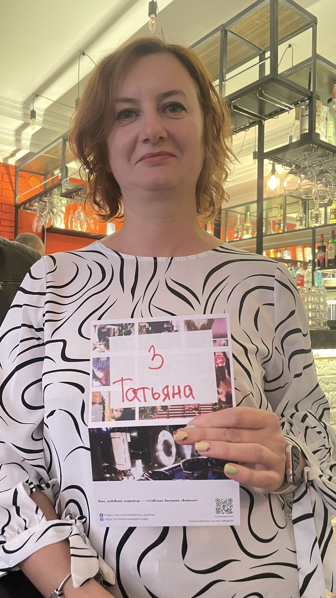 №3