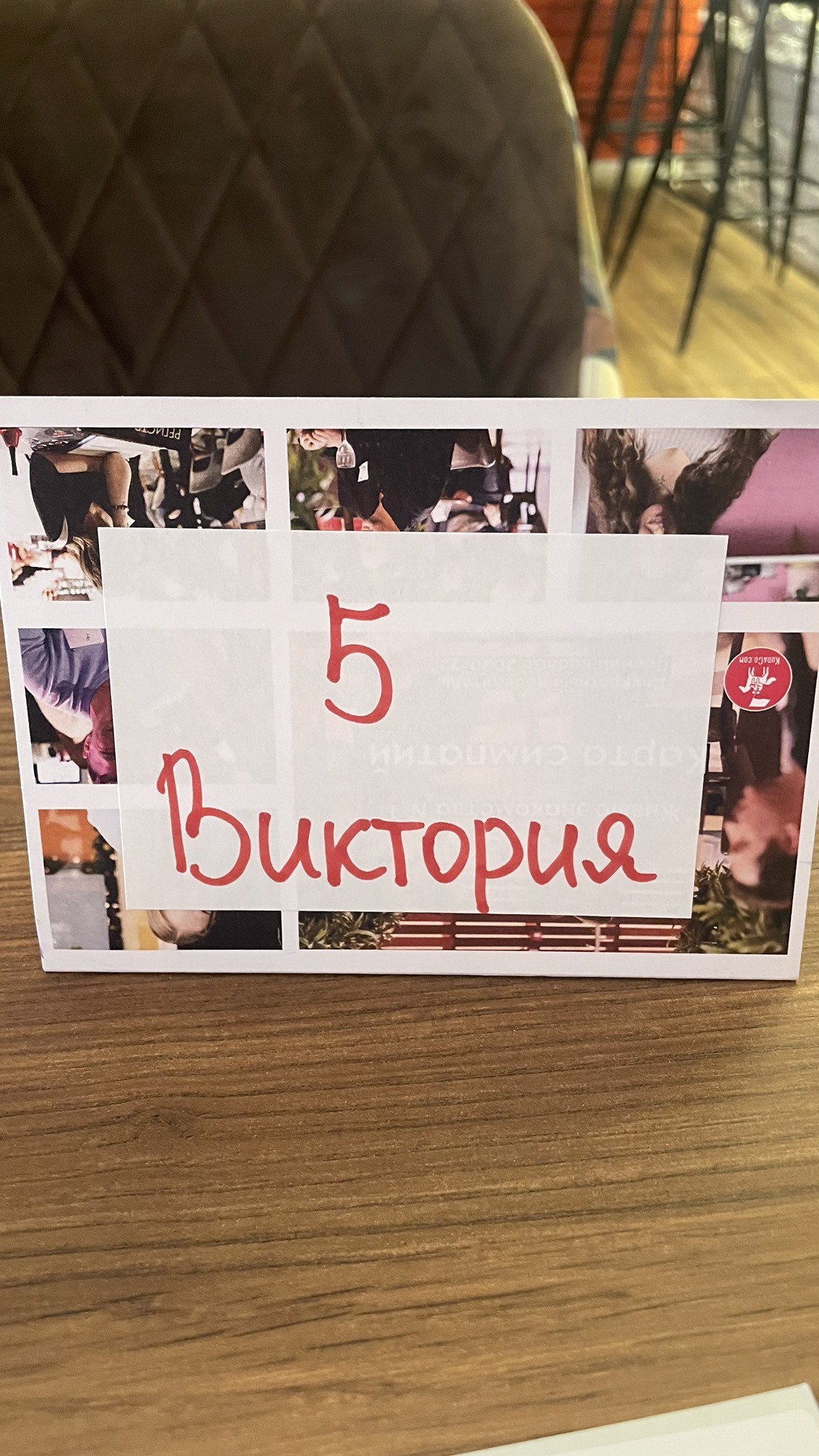 №5