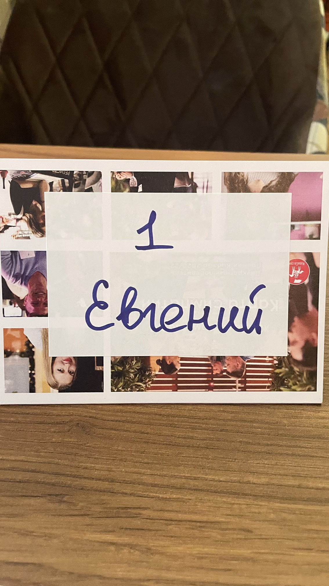 №1