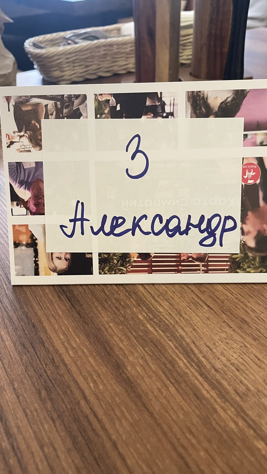№3
