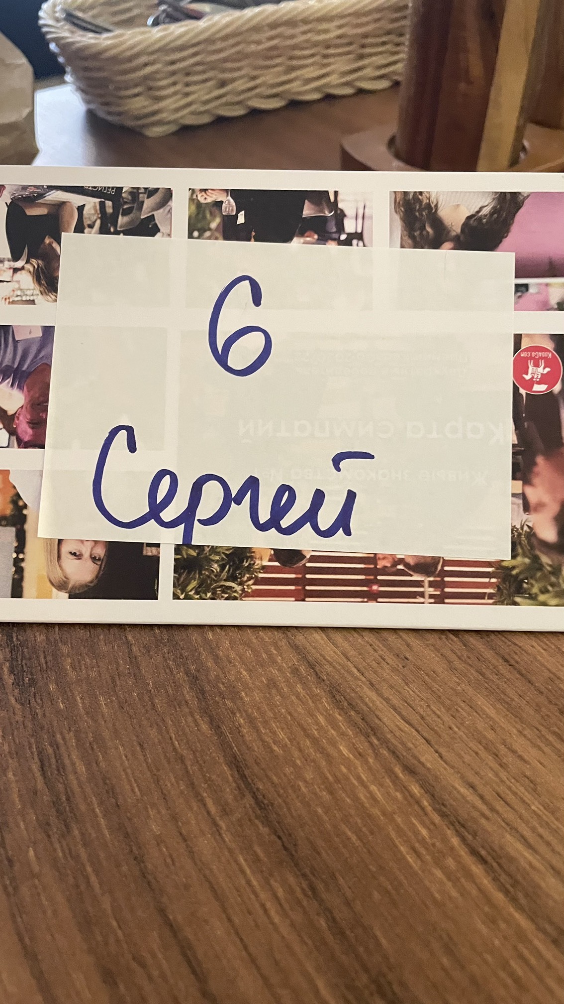№6