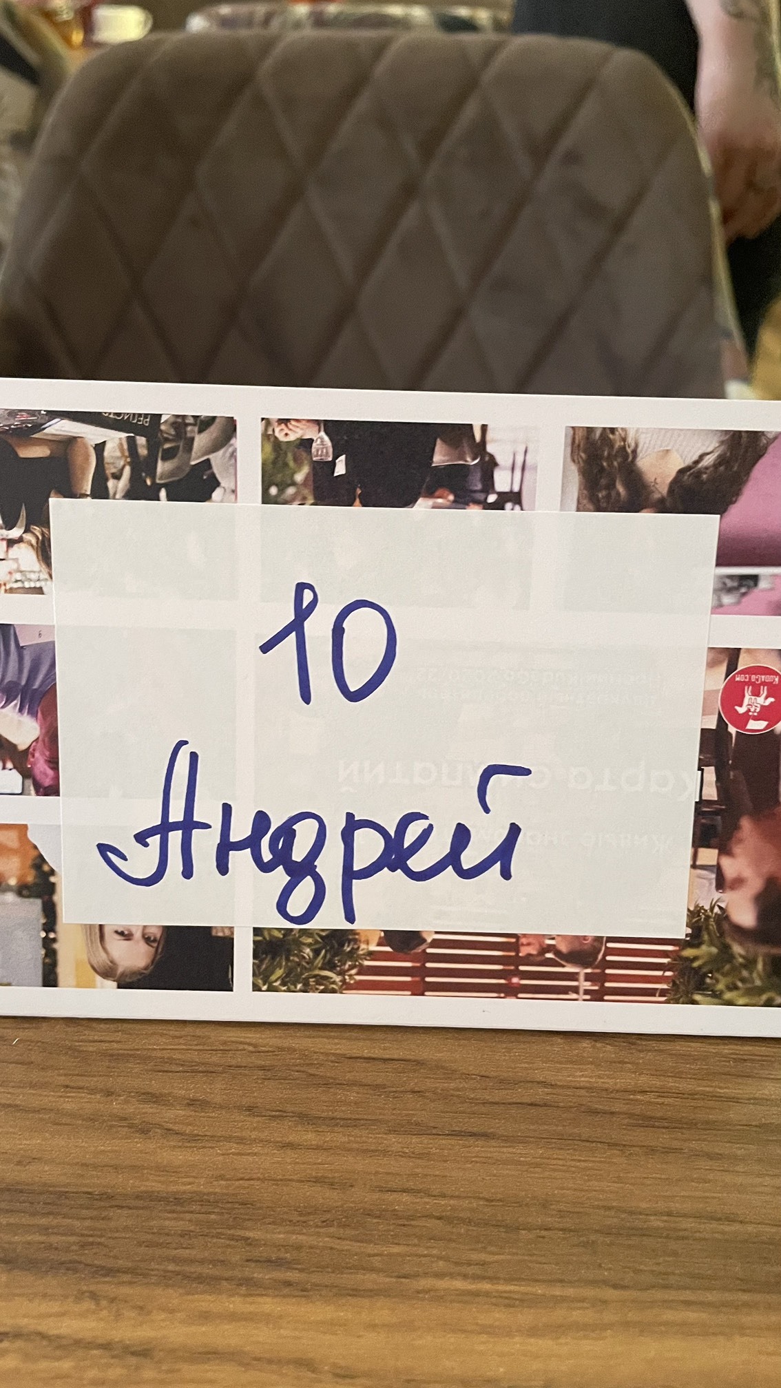 №10