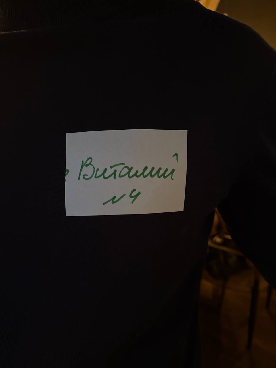 №4