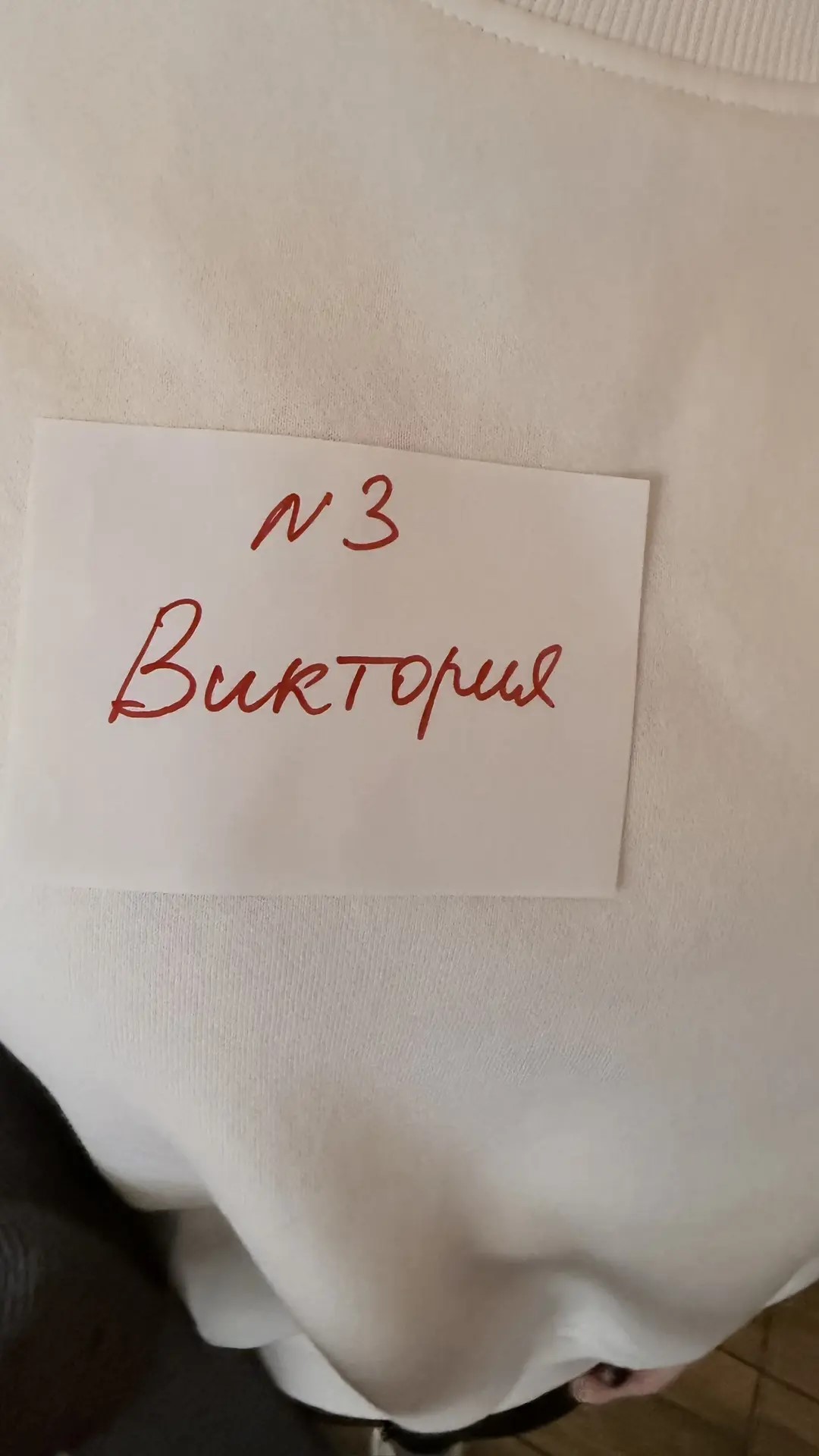№3