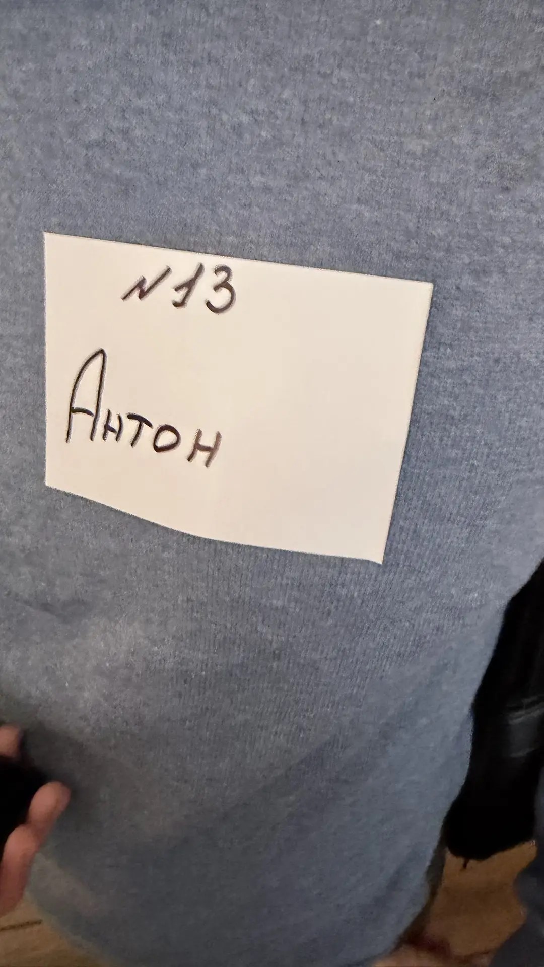 №13
