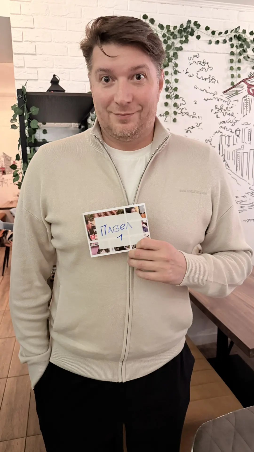 №1