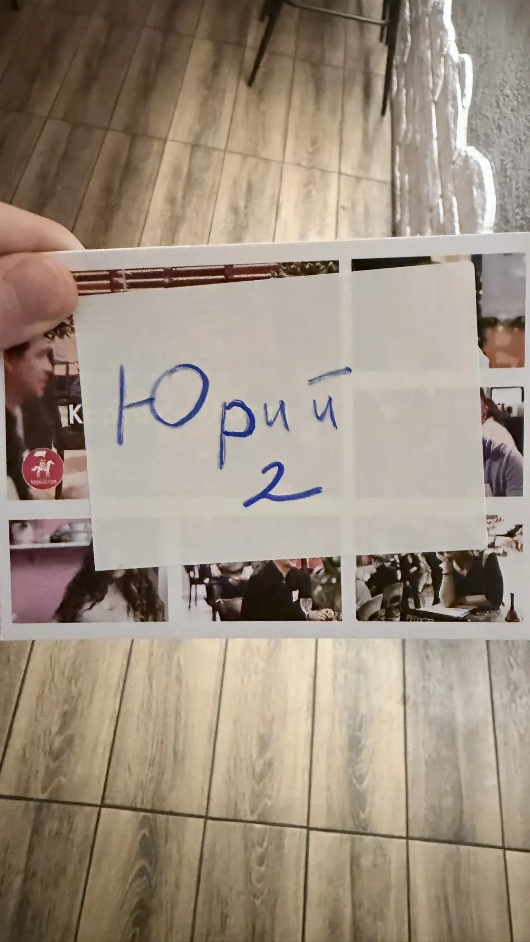№2