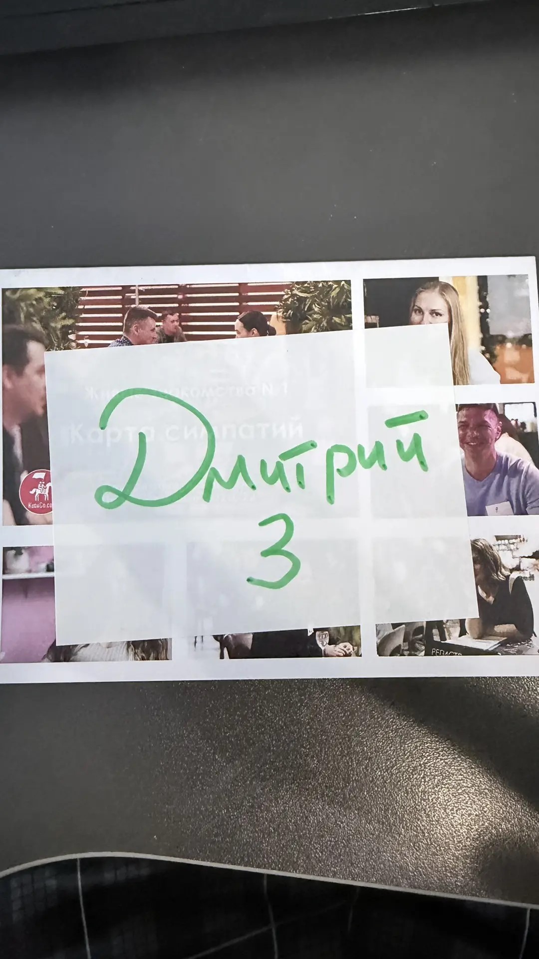 №3