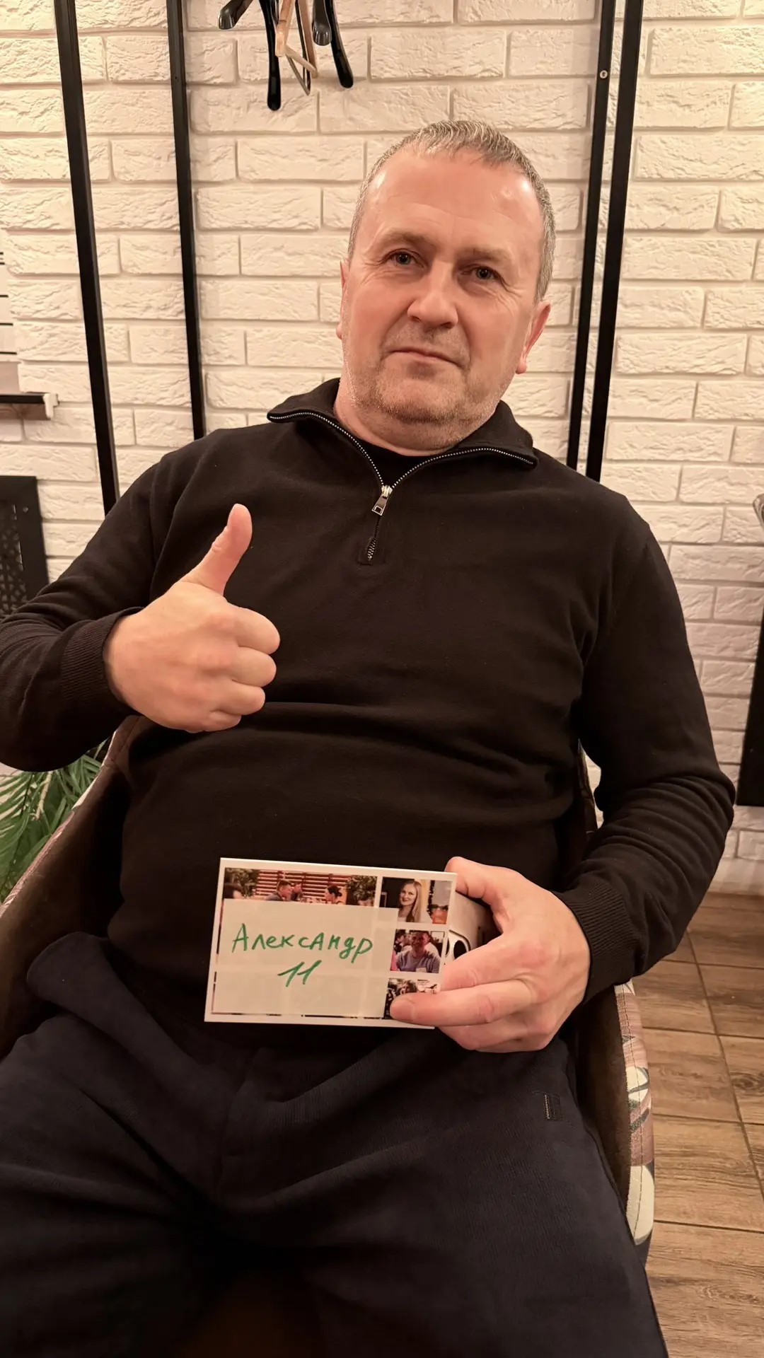 №11