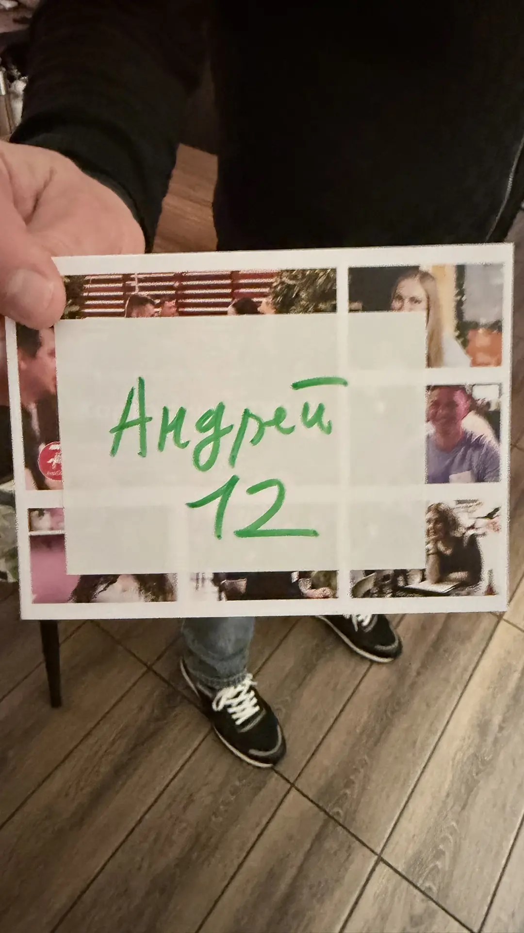 №12
