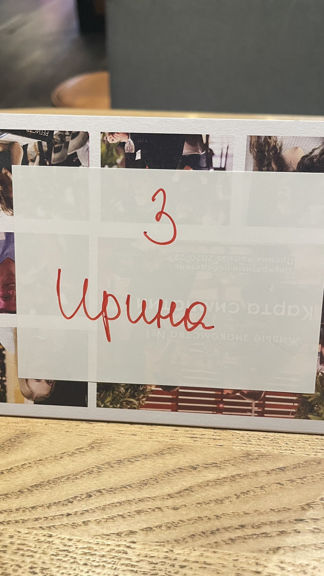 №3