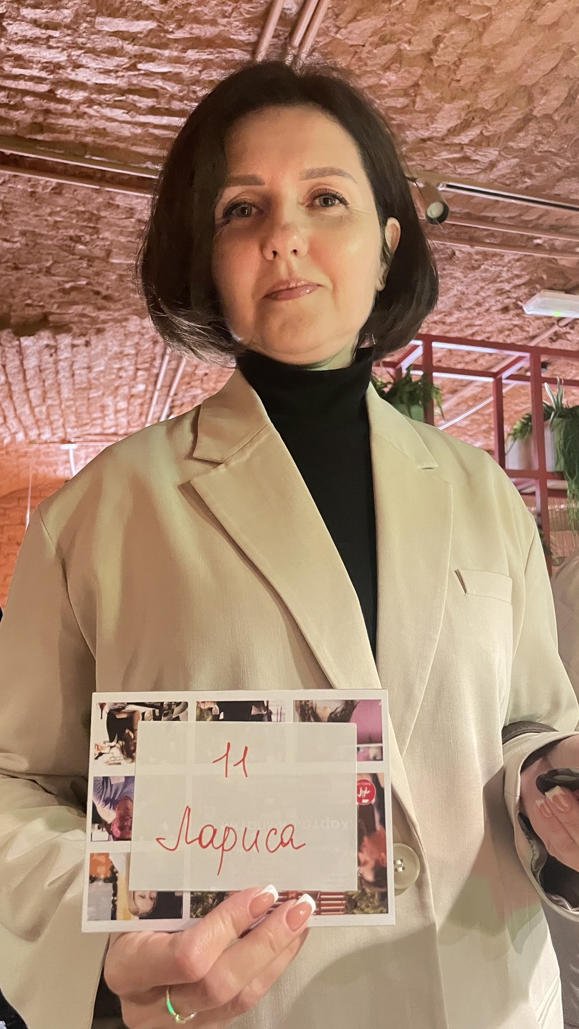 №11