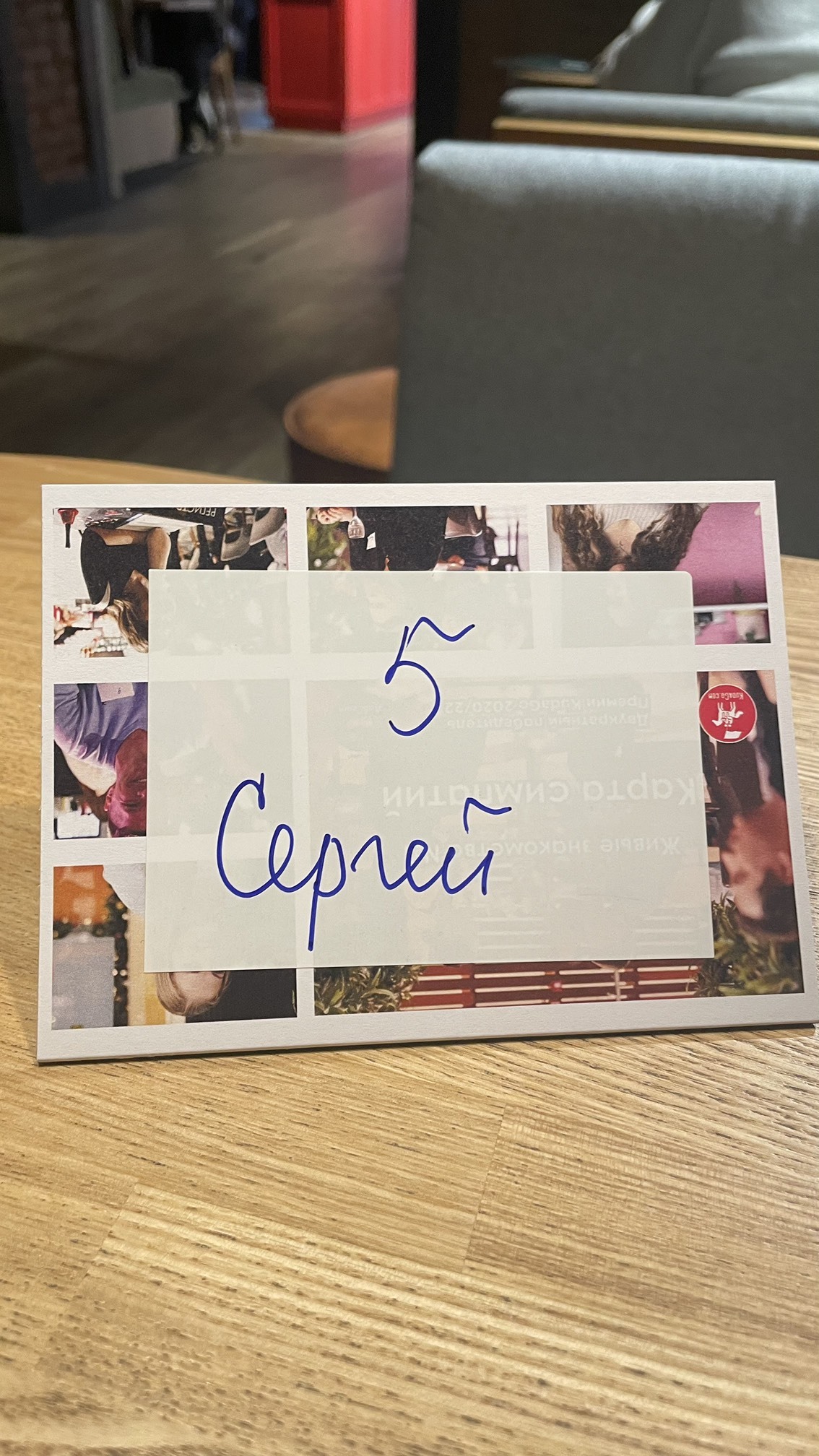 №5